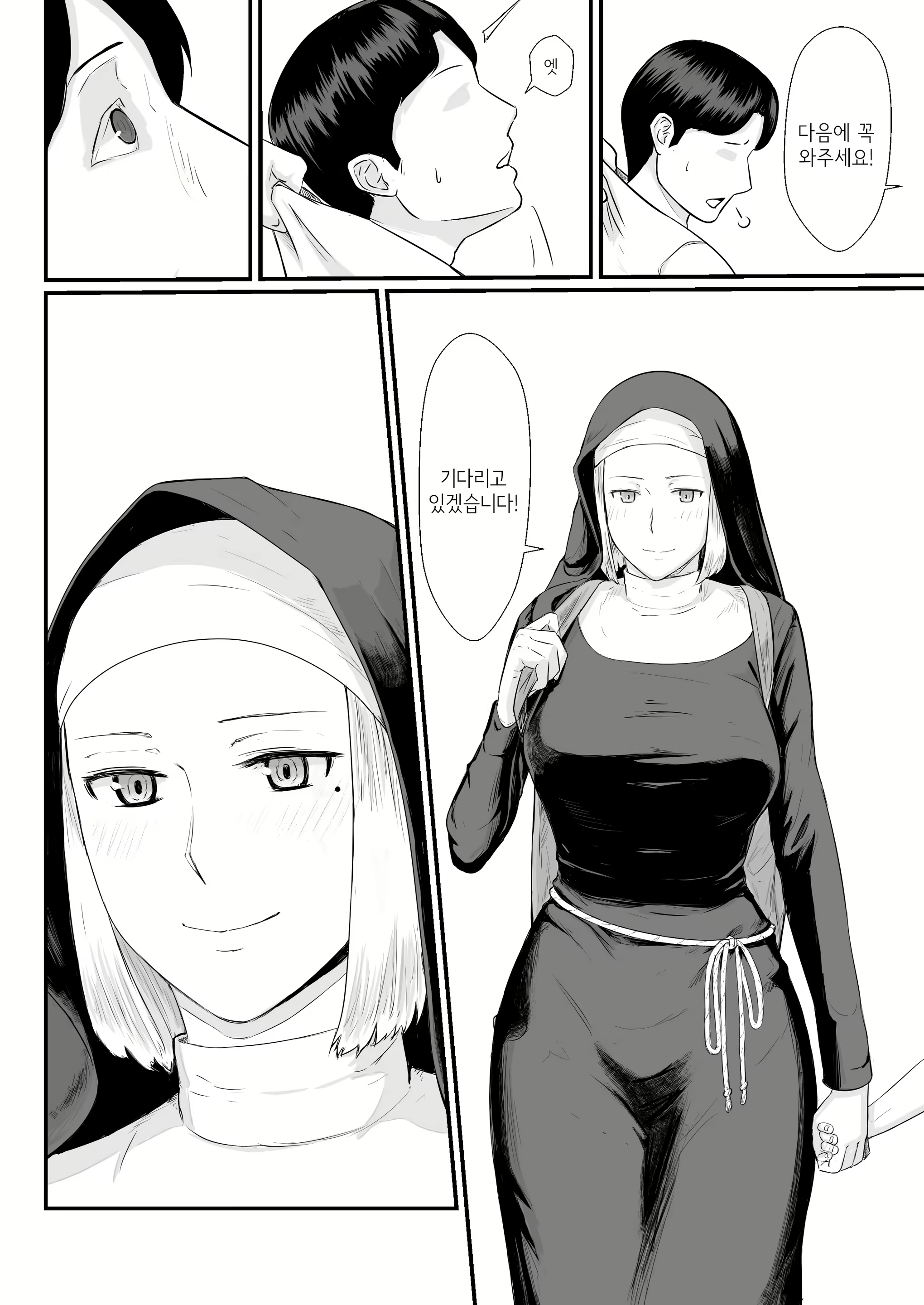 Content 1836224 - 17 페이지