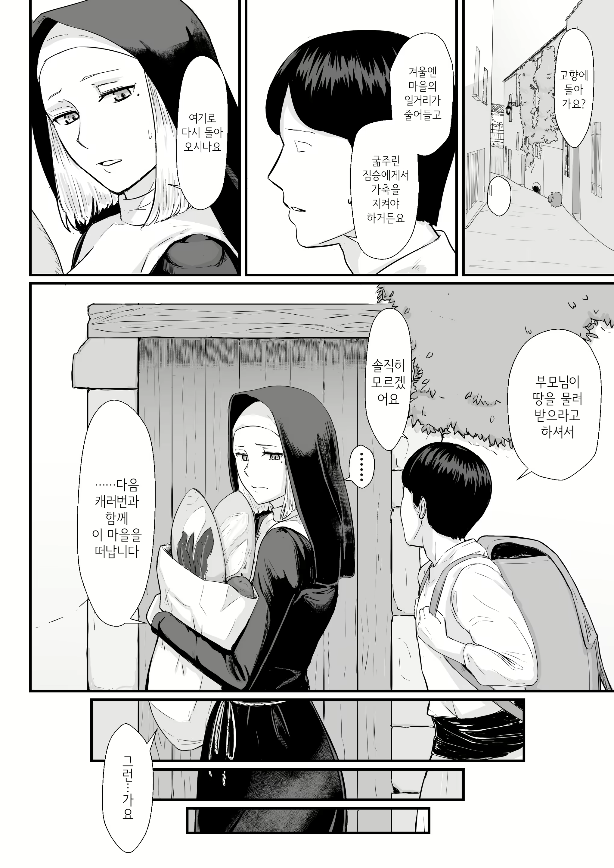 Content 1836224 - 19 페이지