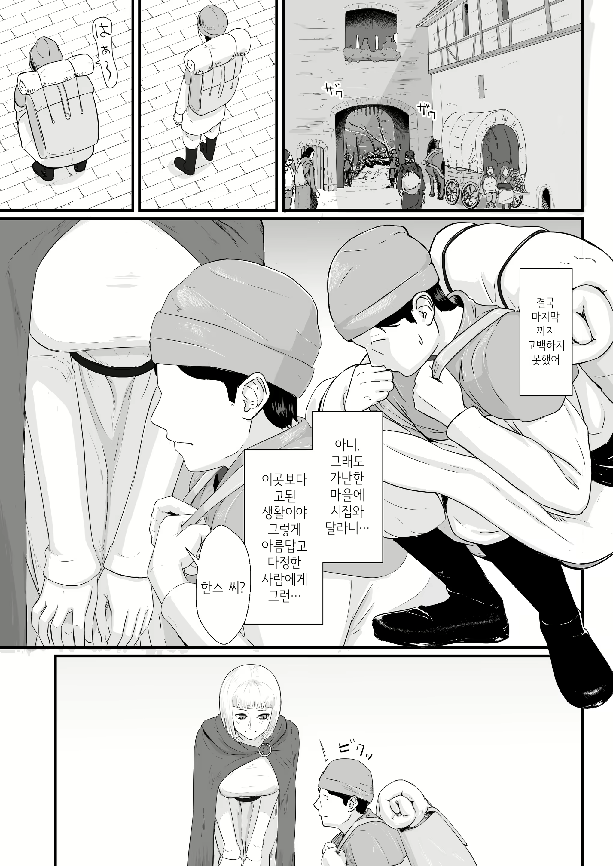 Content 1836224 - 20 페이지