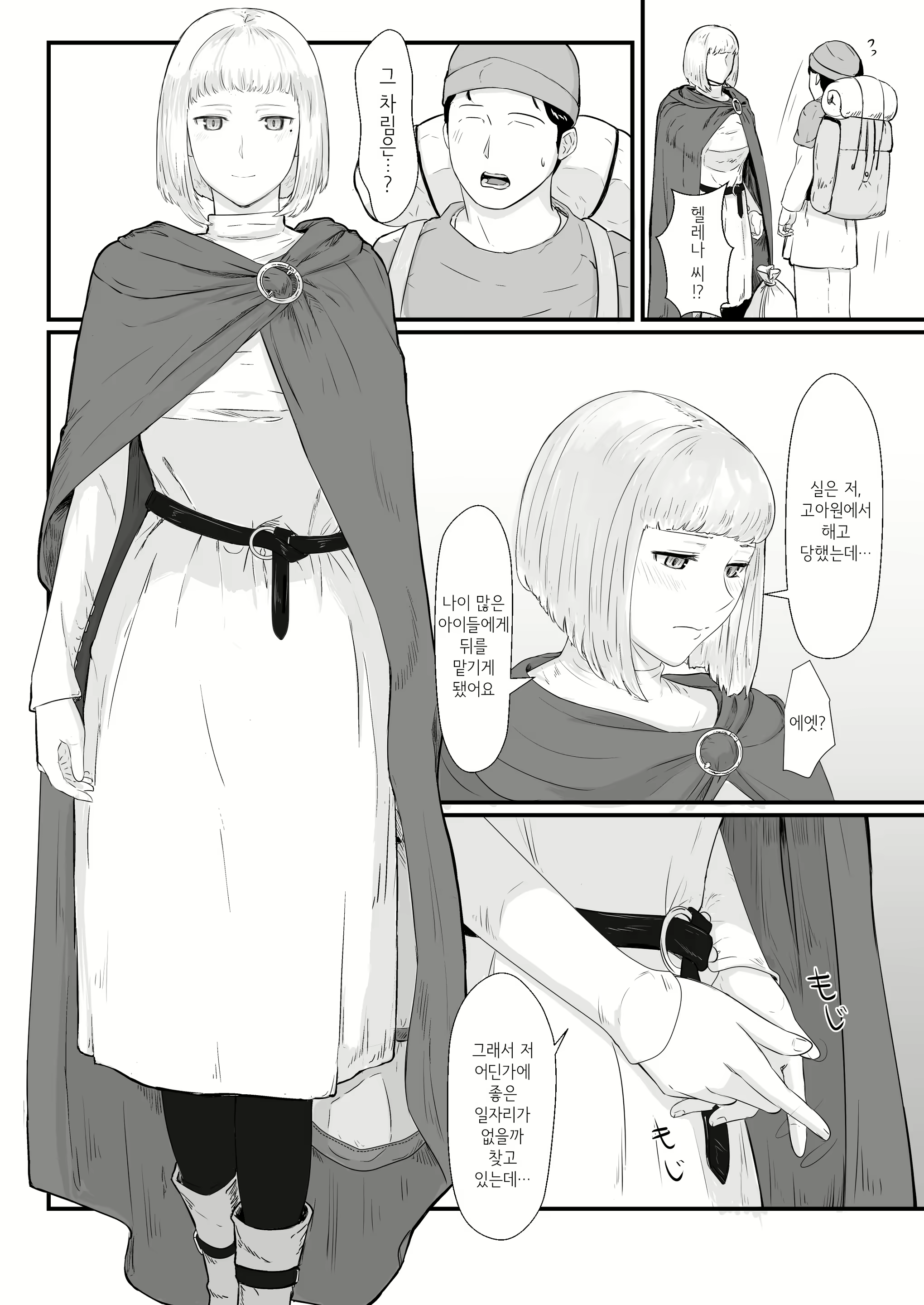 Content 1836224 - 21 페이지