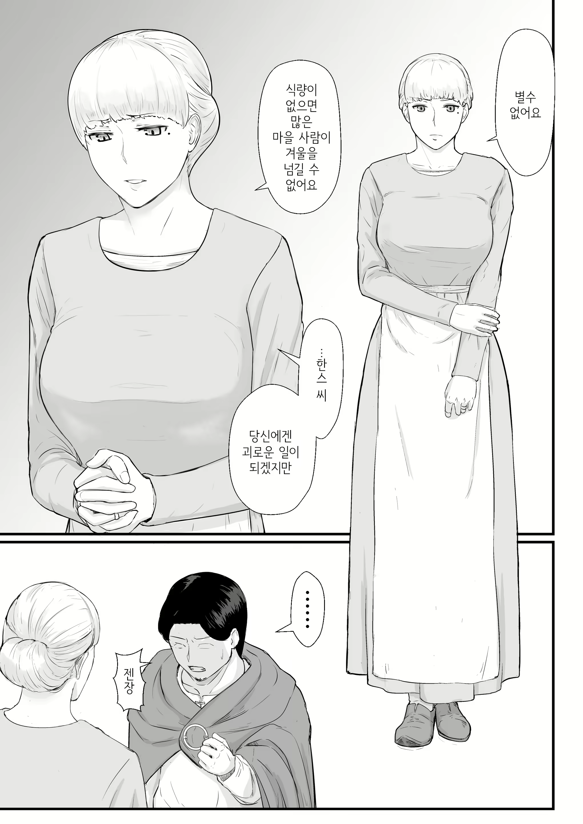 Content 1836224 - 28 페이지