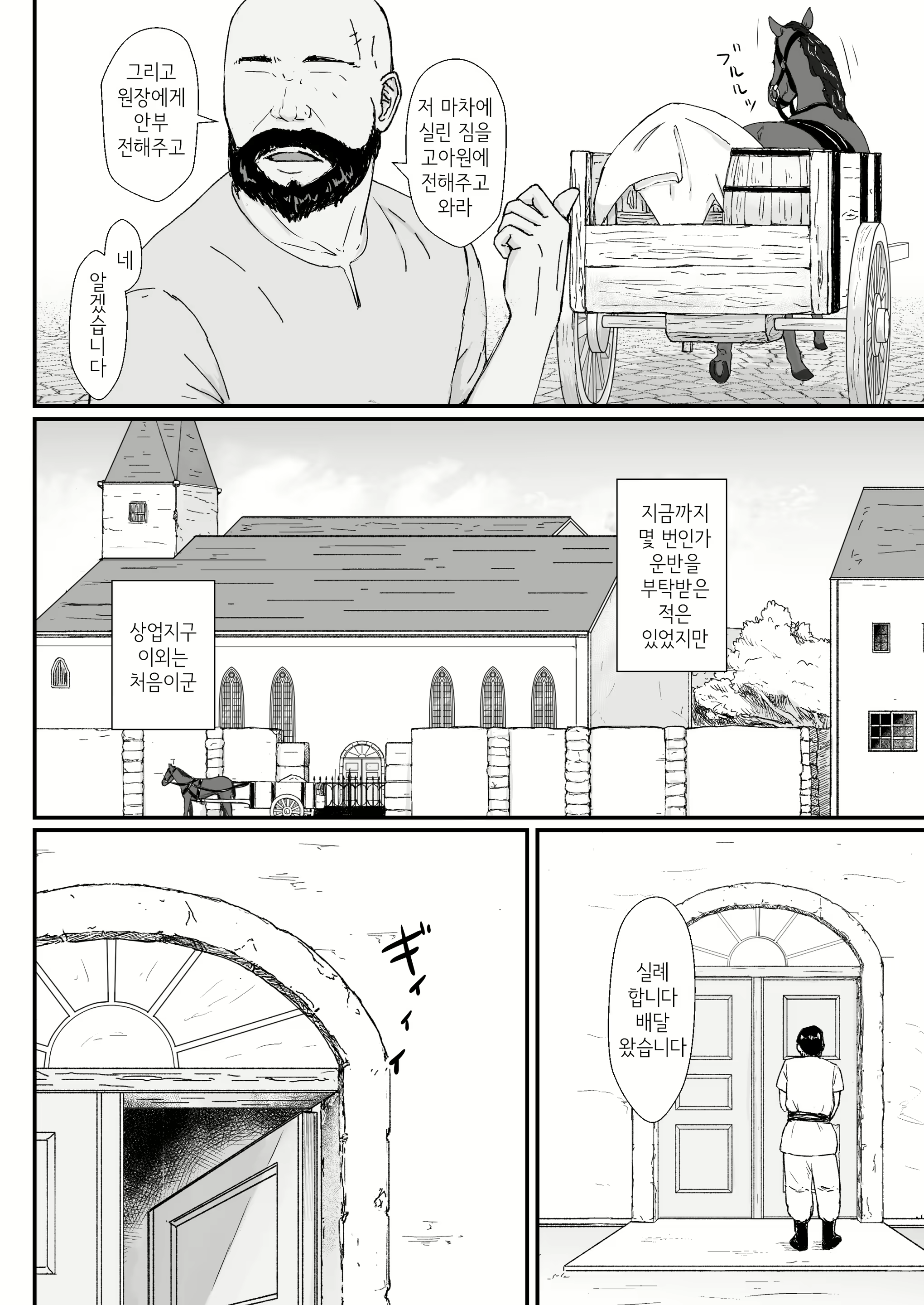 Content 1836224 - 3 페이지