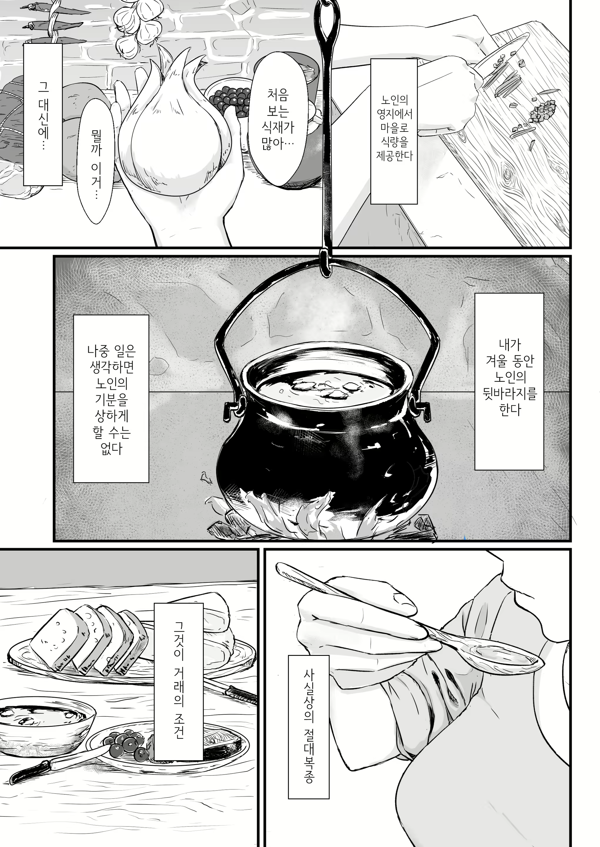 Content 1836224 - 32 페이지