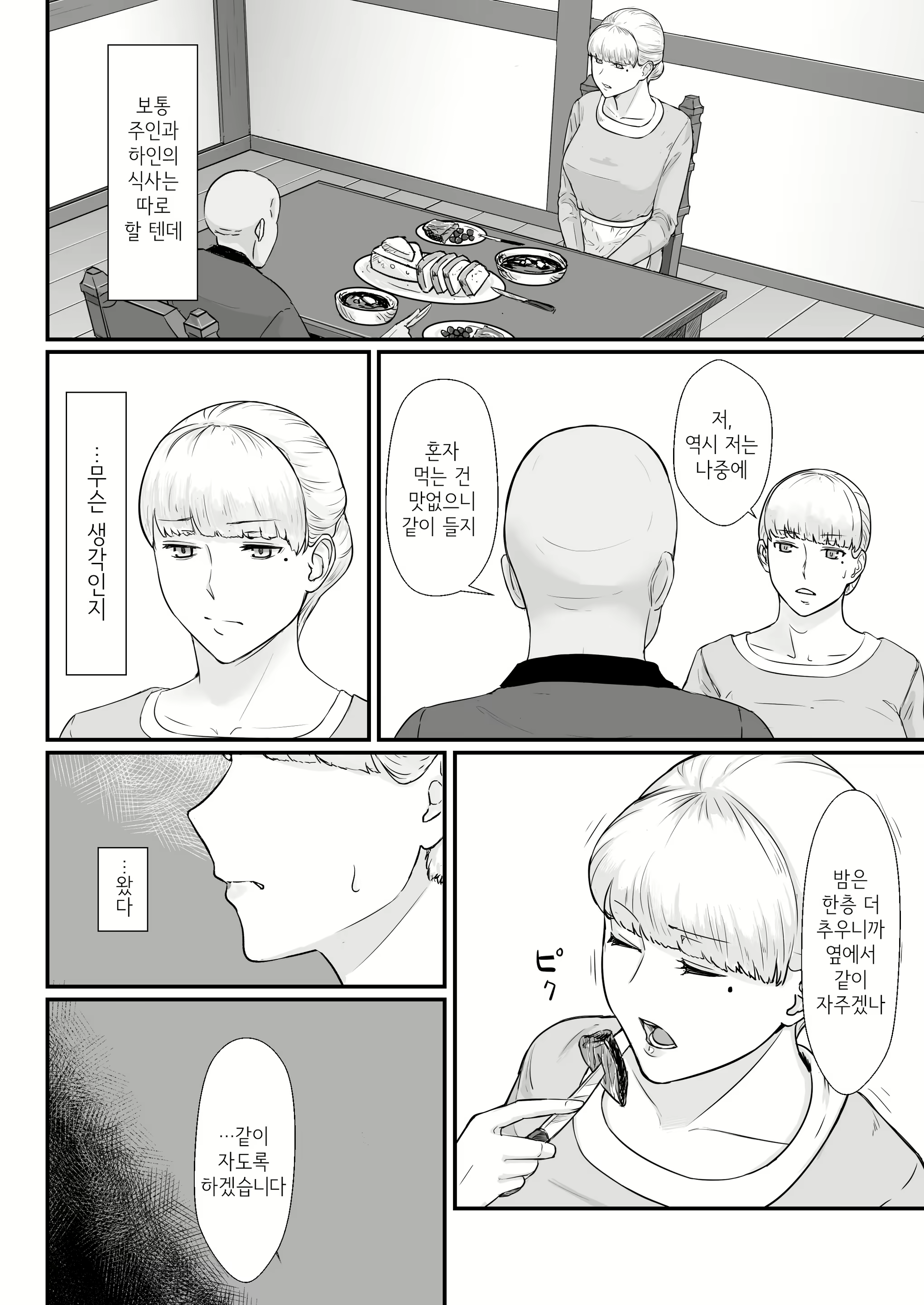 Content 1836224 - 33 페이지