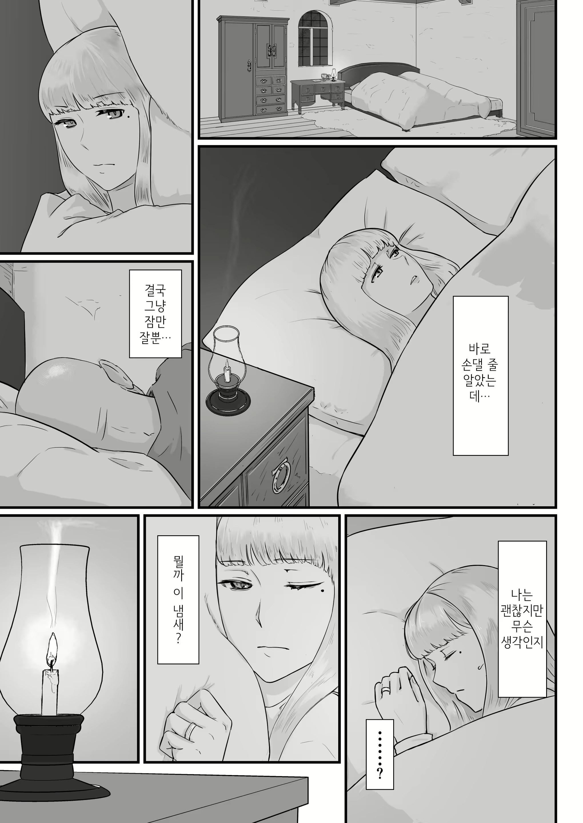 Content 1836224 - 34 페이지