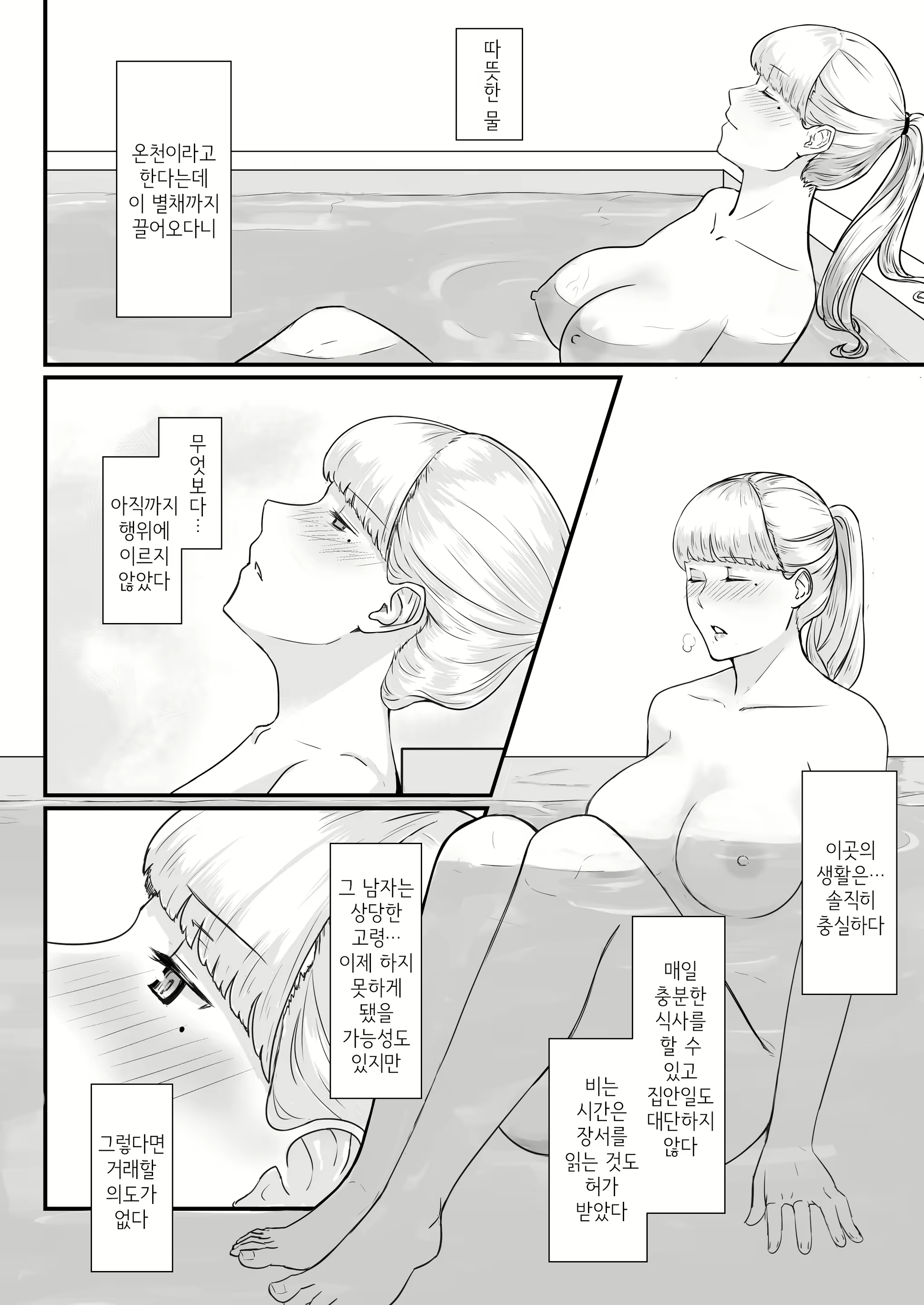 Content 1836224 - 37 페이지