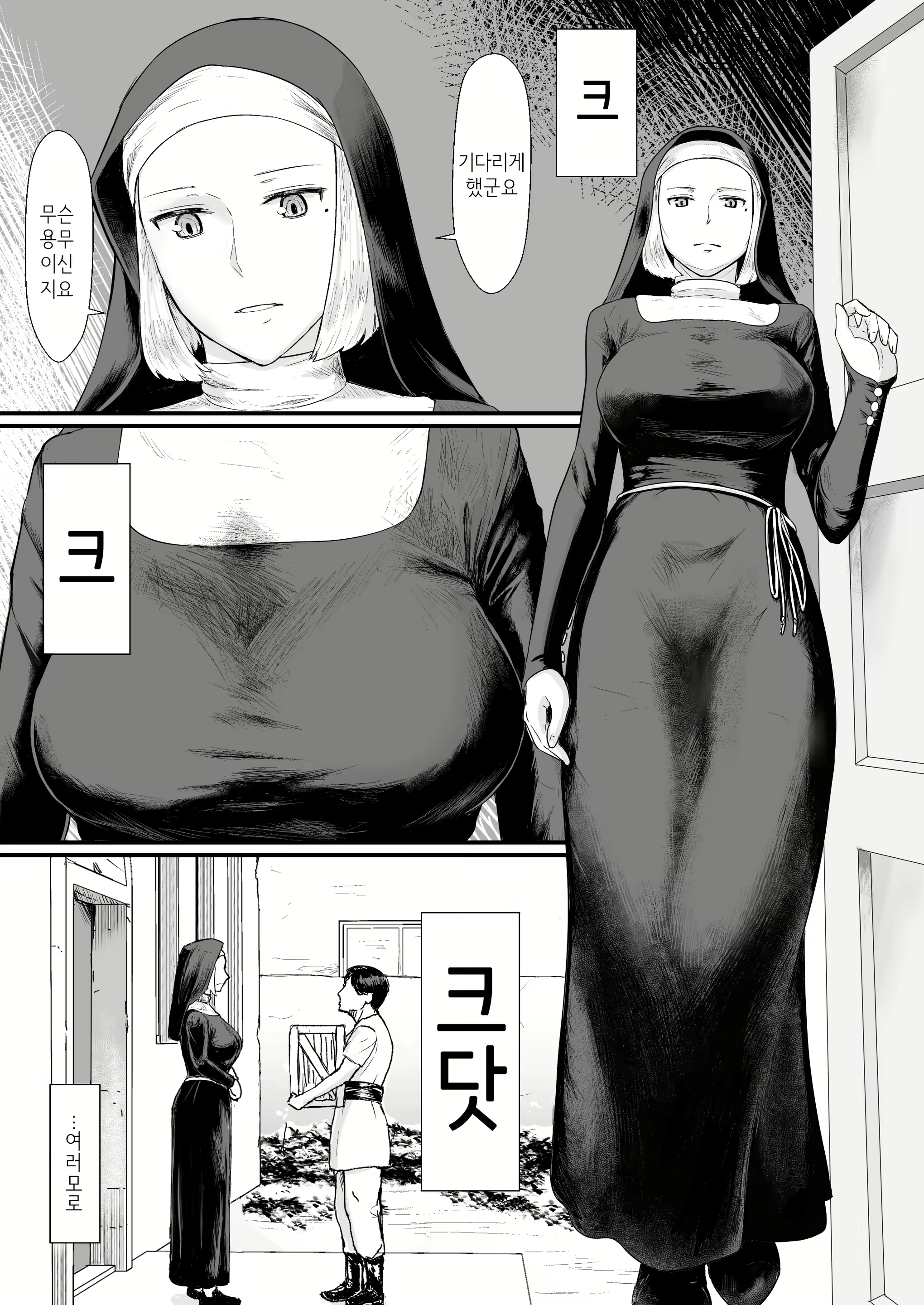 Content 1836224 - 4 페이지