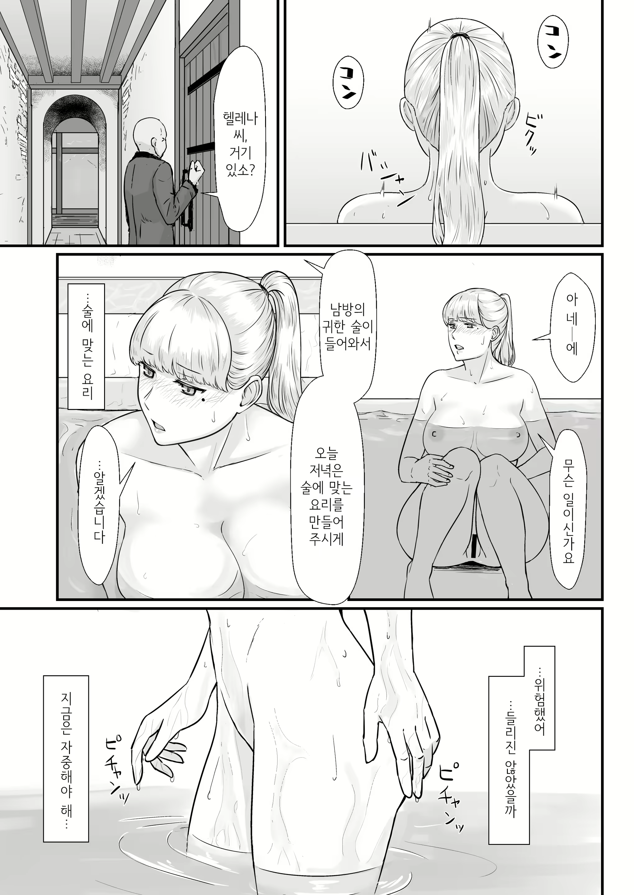 Content 1836224 - 40 페이지