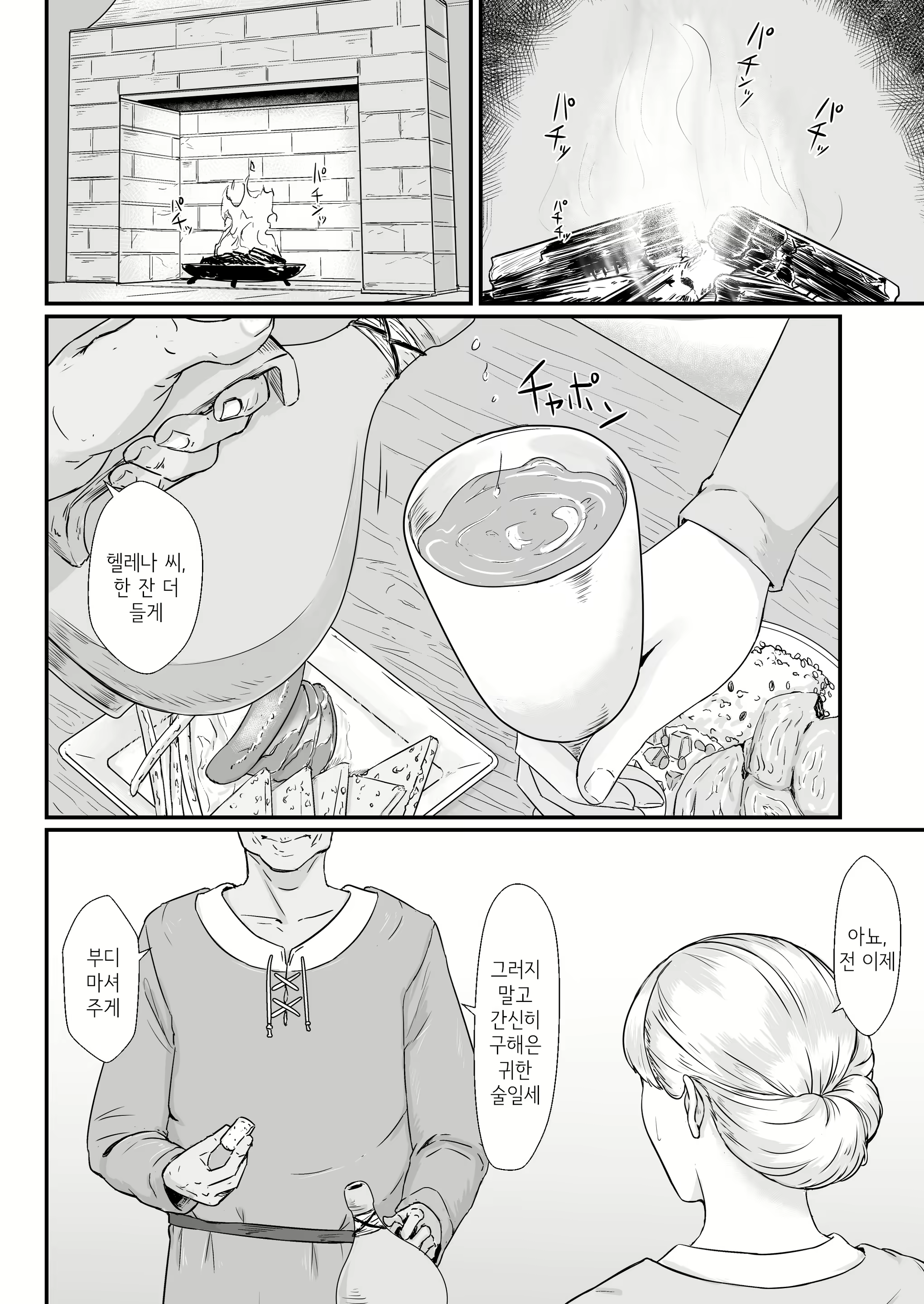 Content 1836224 - 41 페이지