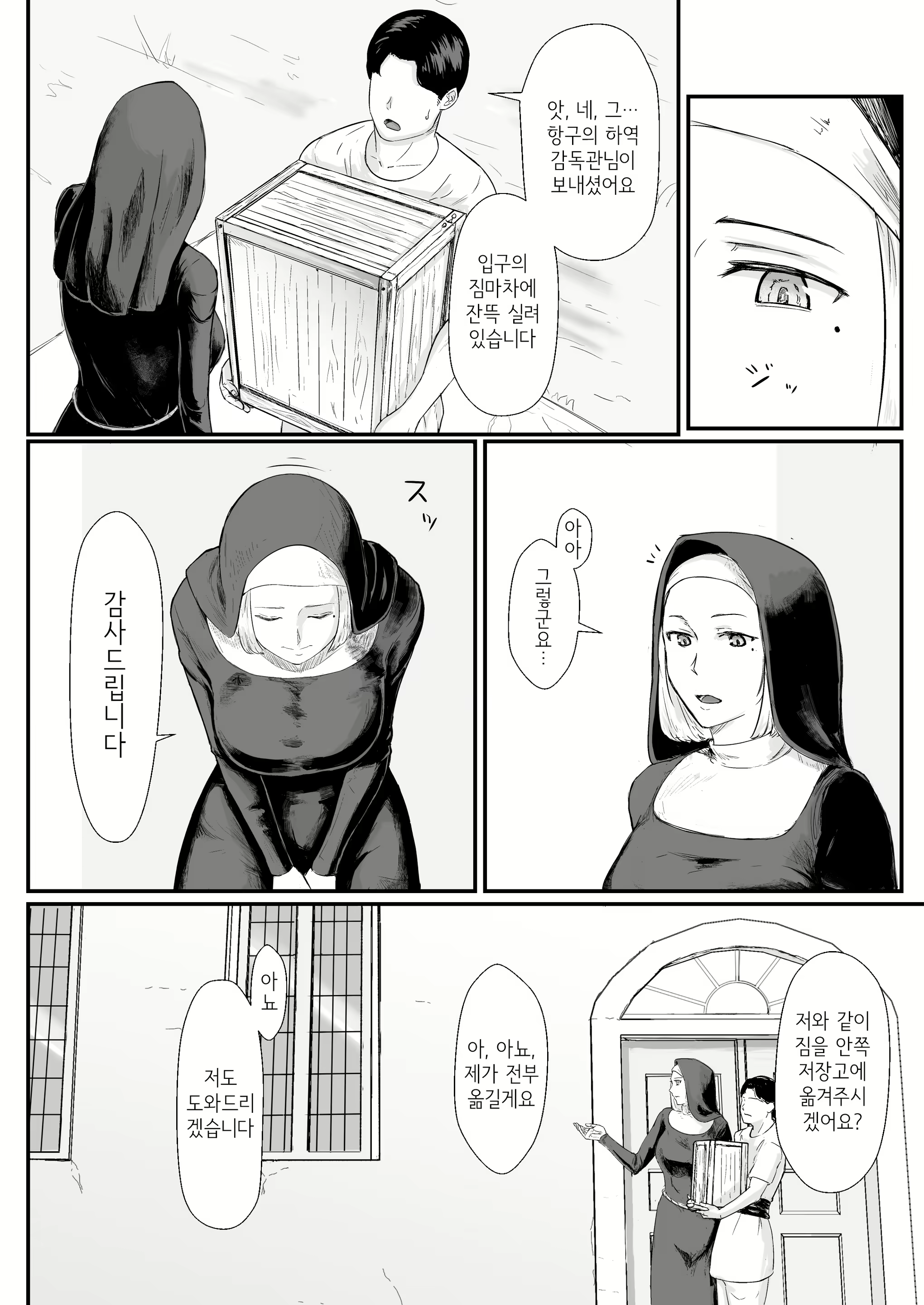 Content 1836224 - 5 페이지