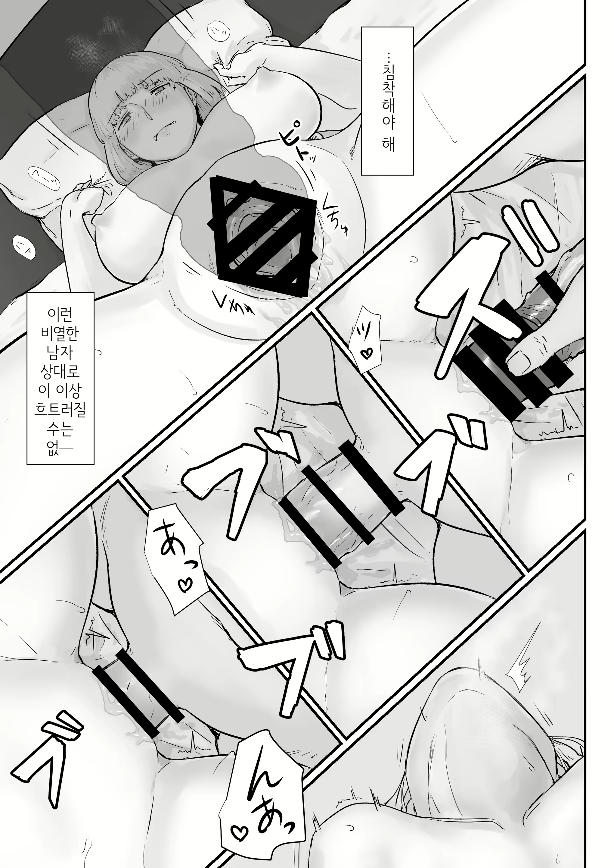 Content 1836224 - 50 페이지
