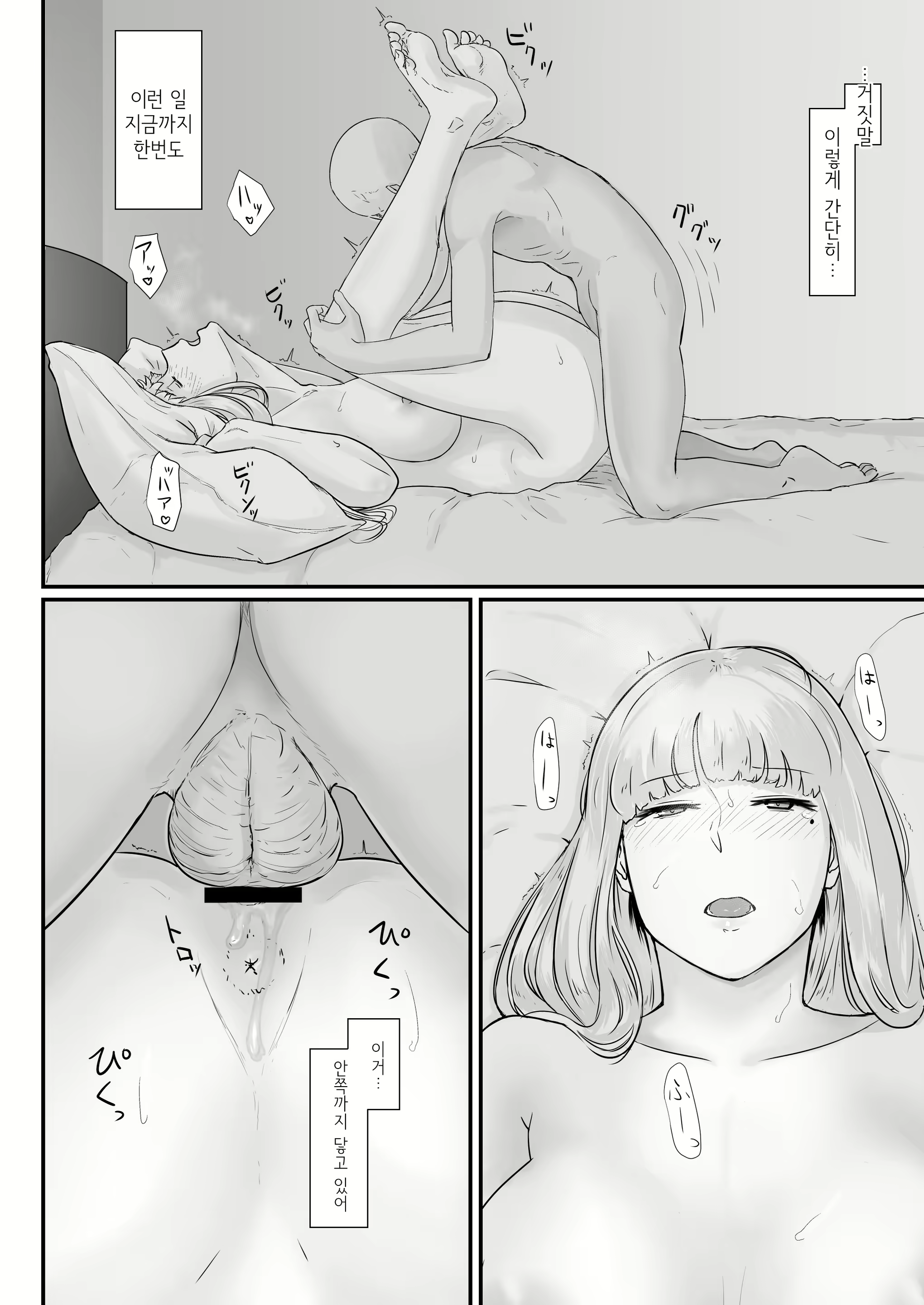 Content 1836224 - 51 페이지