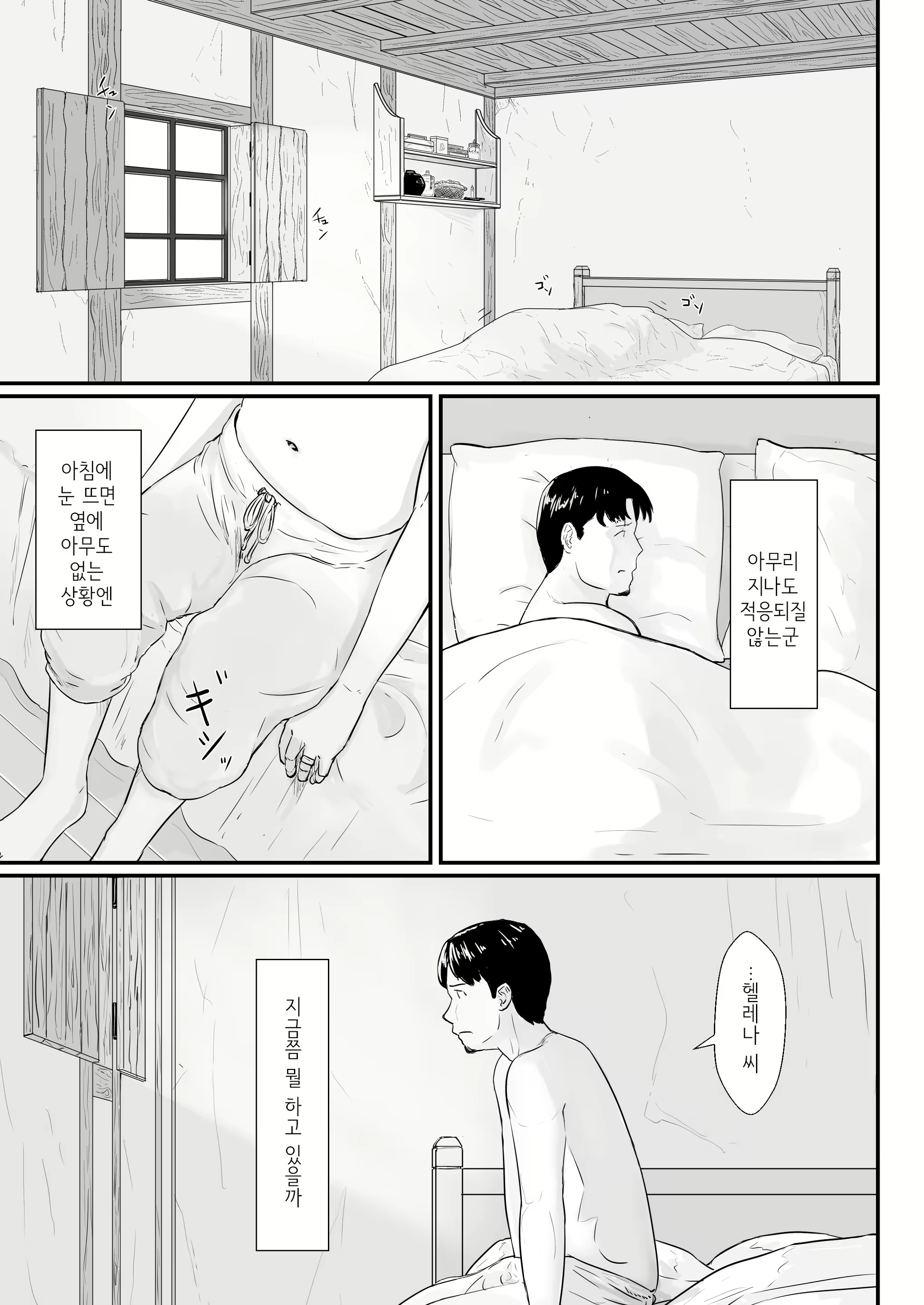 Content 1836224 - 58 페이지