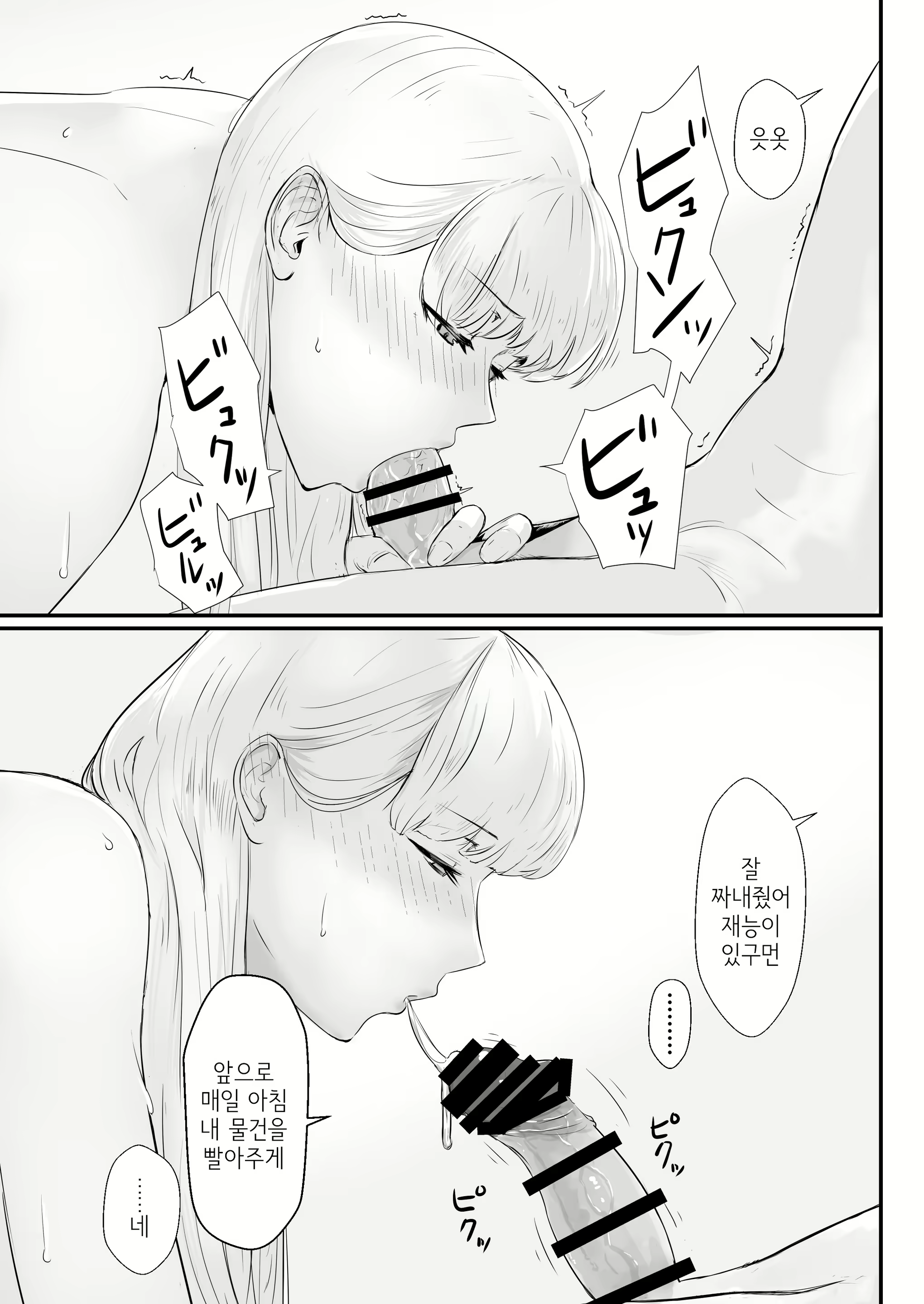 Content 1836224 - 60 페이지