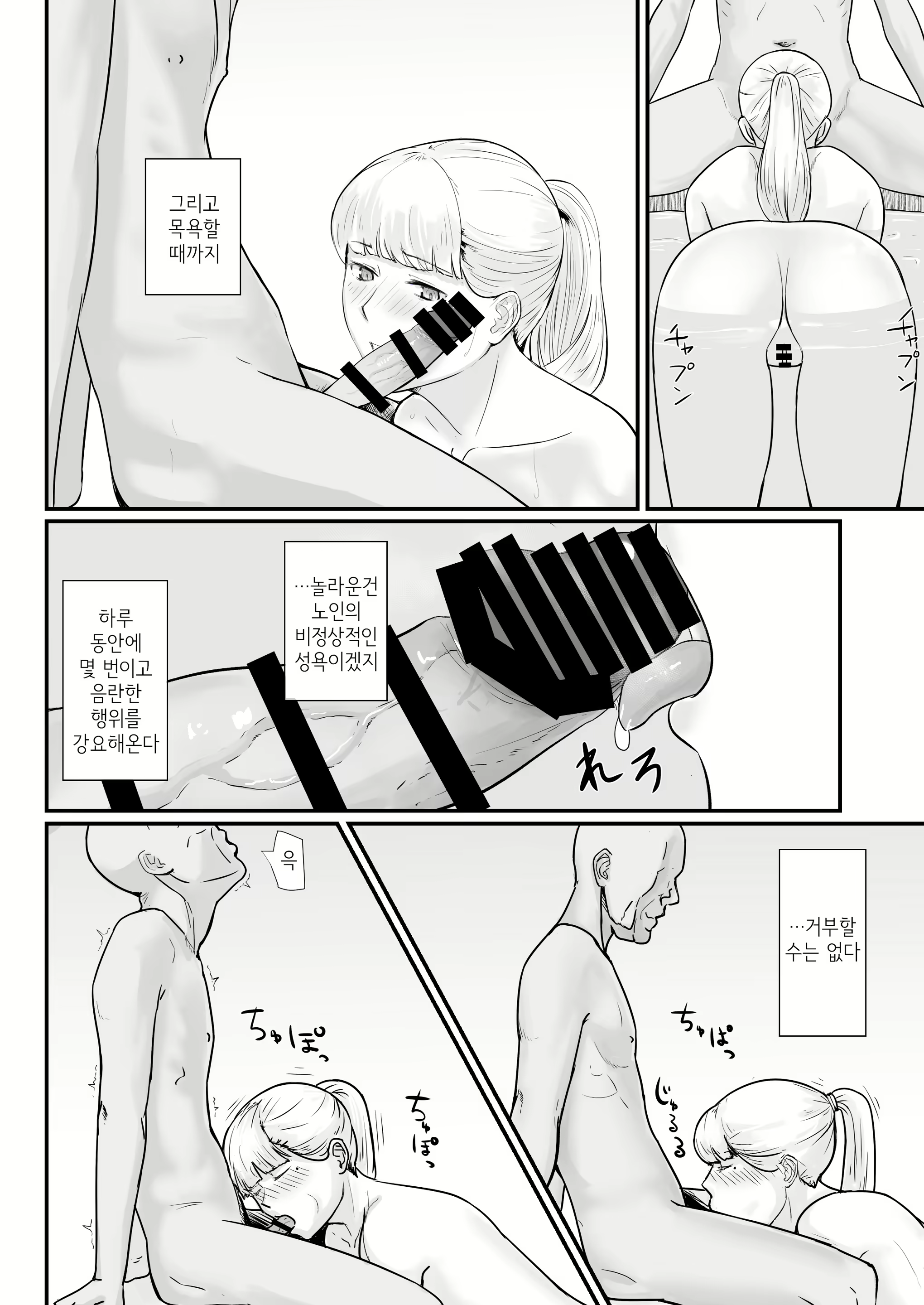 Content 1836224 - 63 페이지