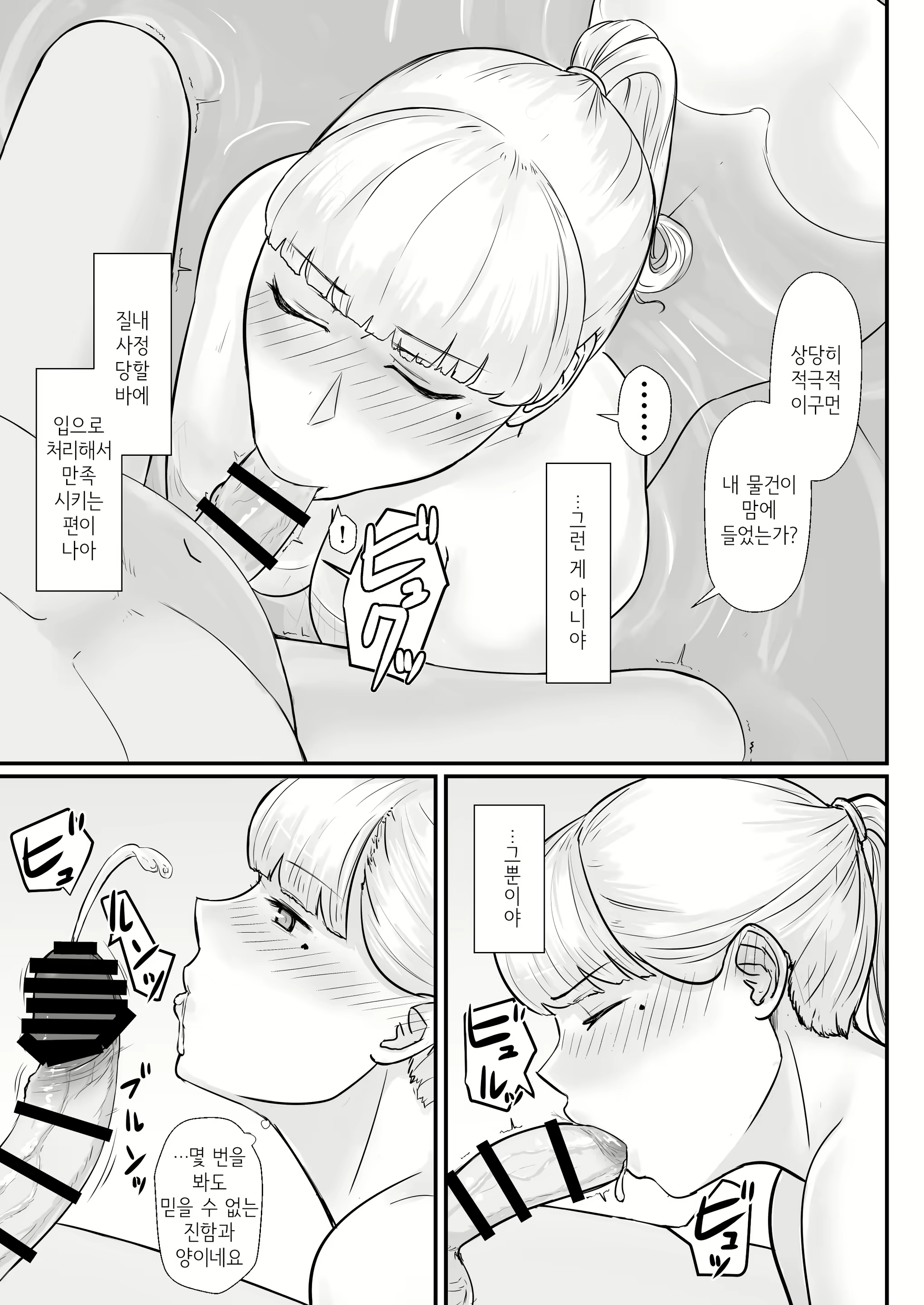 Content 1836224 - 64 페이지