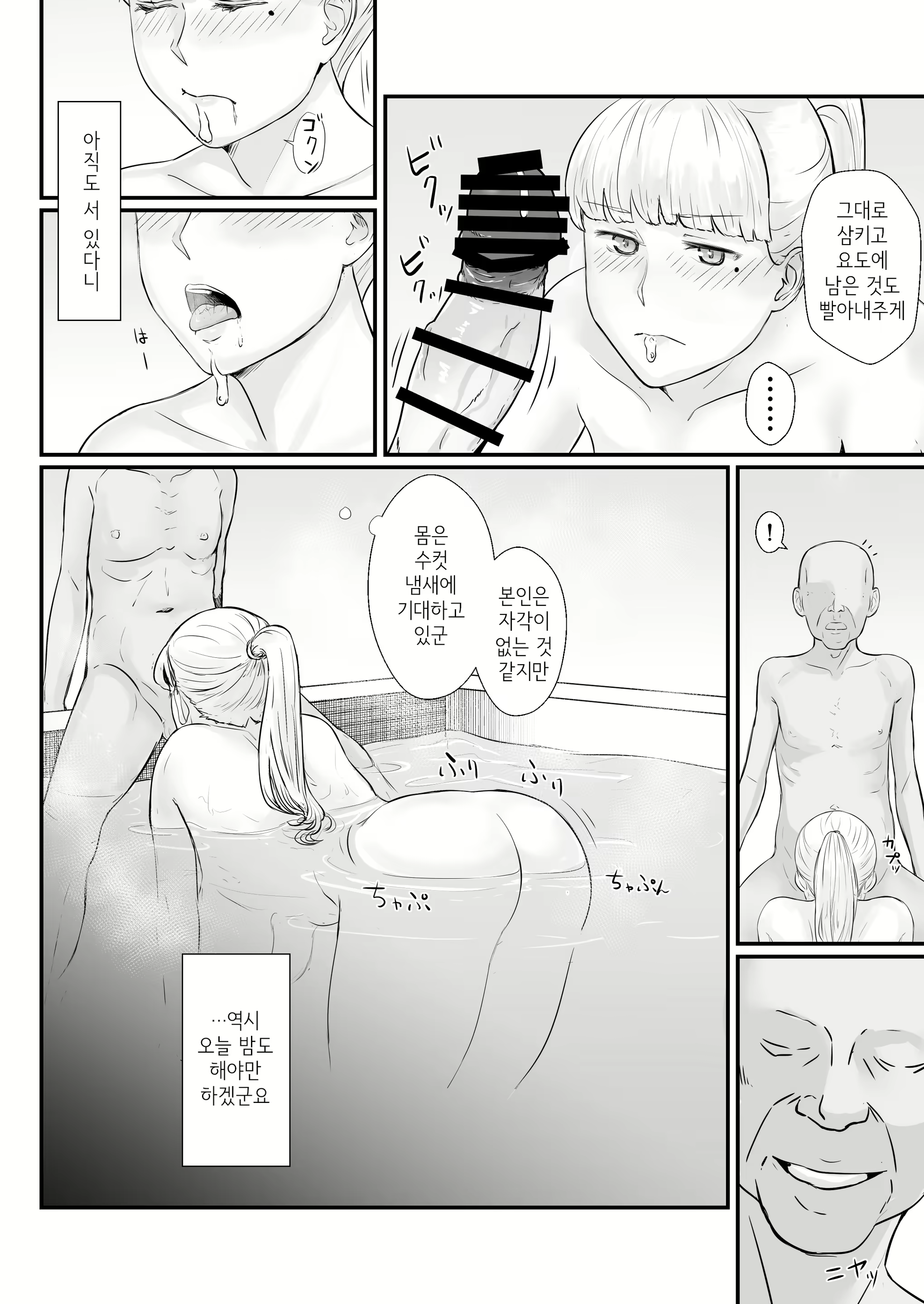 Content 1836224 - 65 페이지
