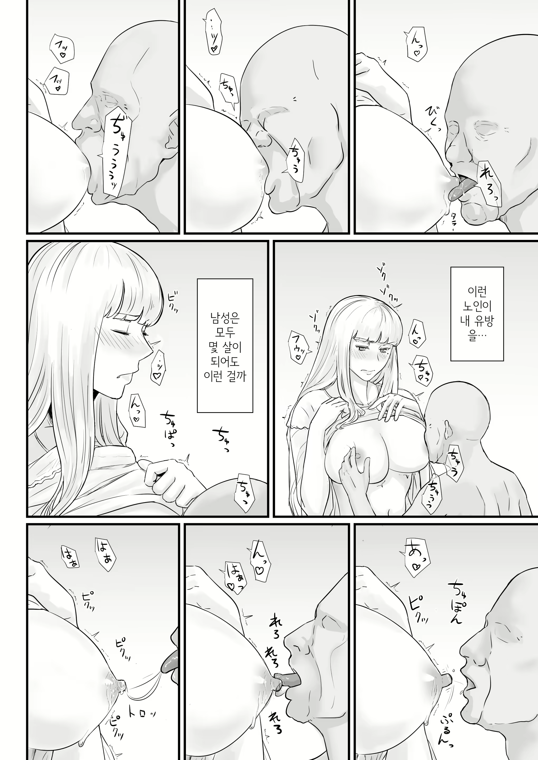 Content 1836224 - 67 페이지