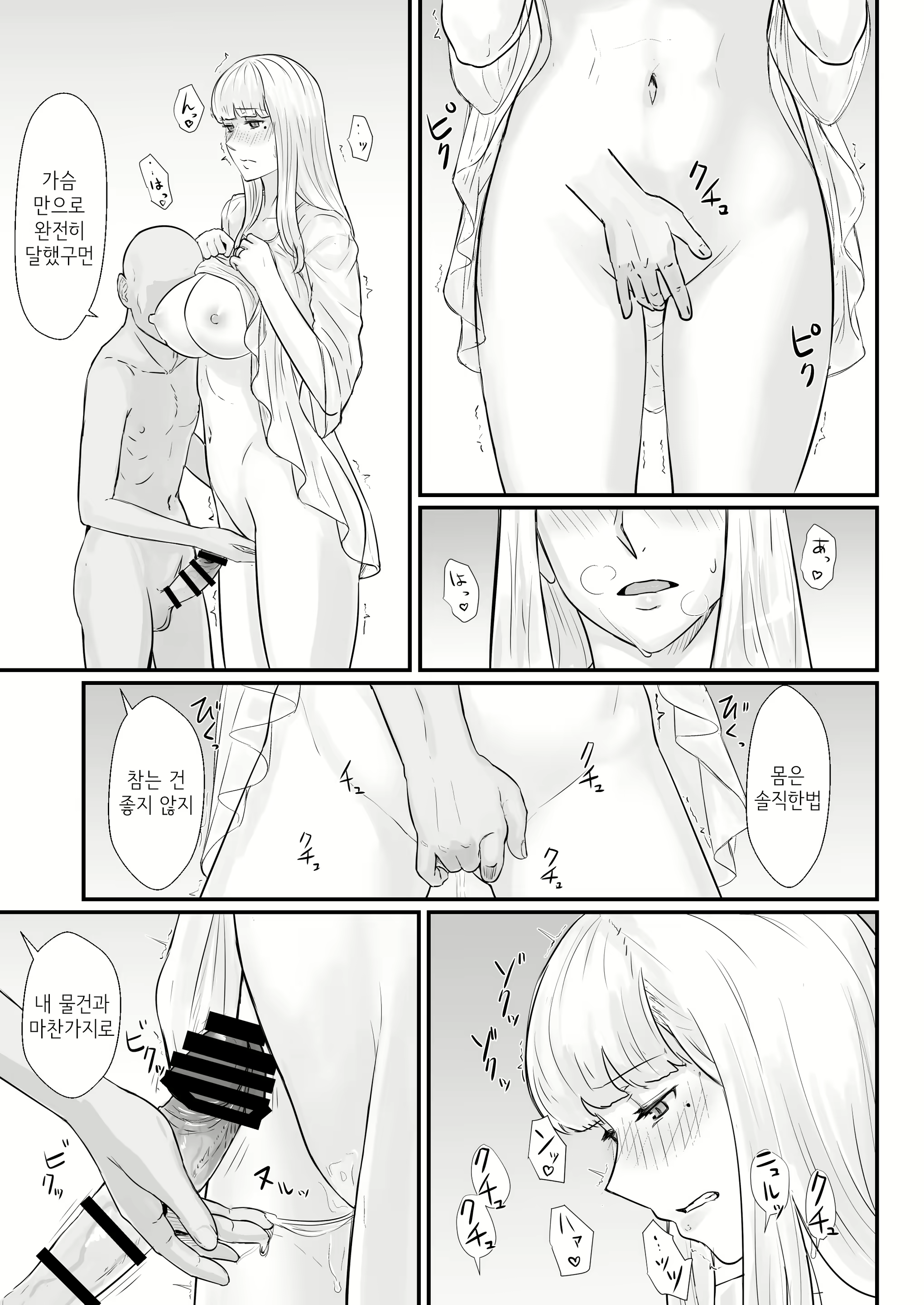 Content 1836224 - 68 페이지