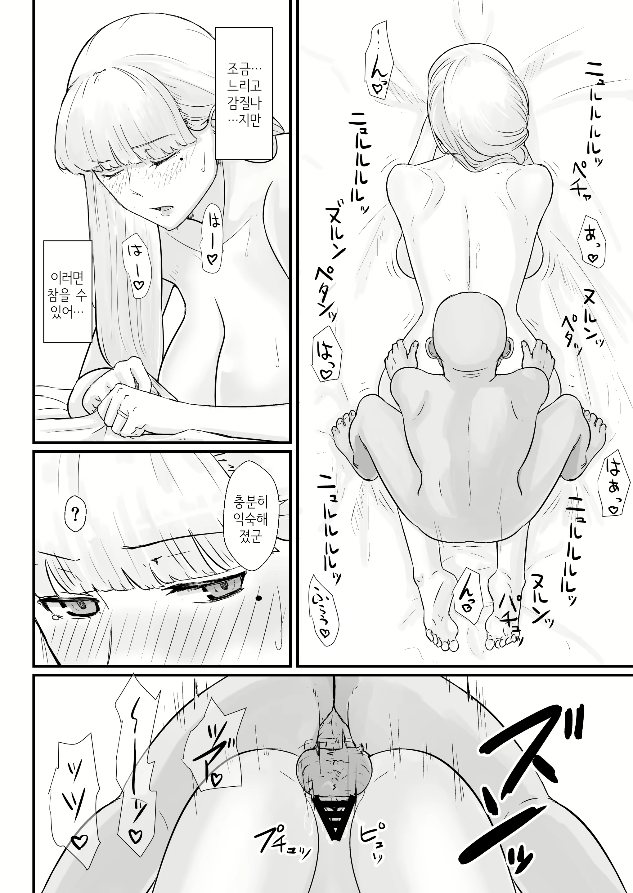 Content 1836224 - 71 페이지