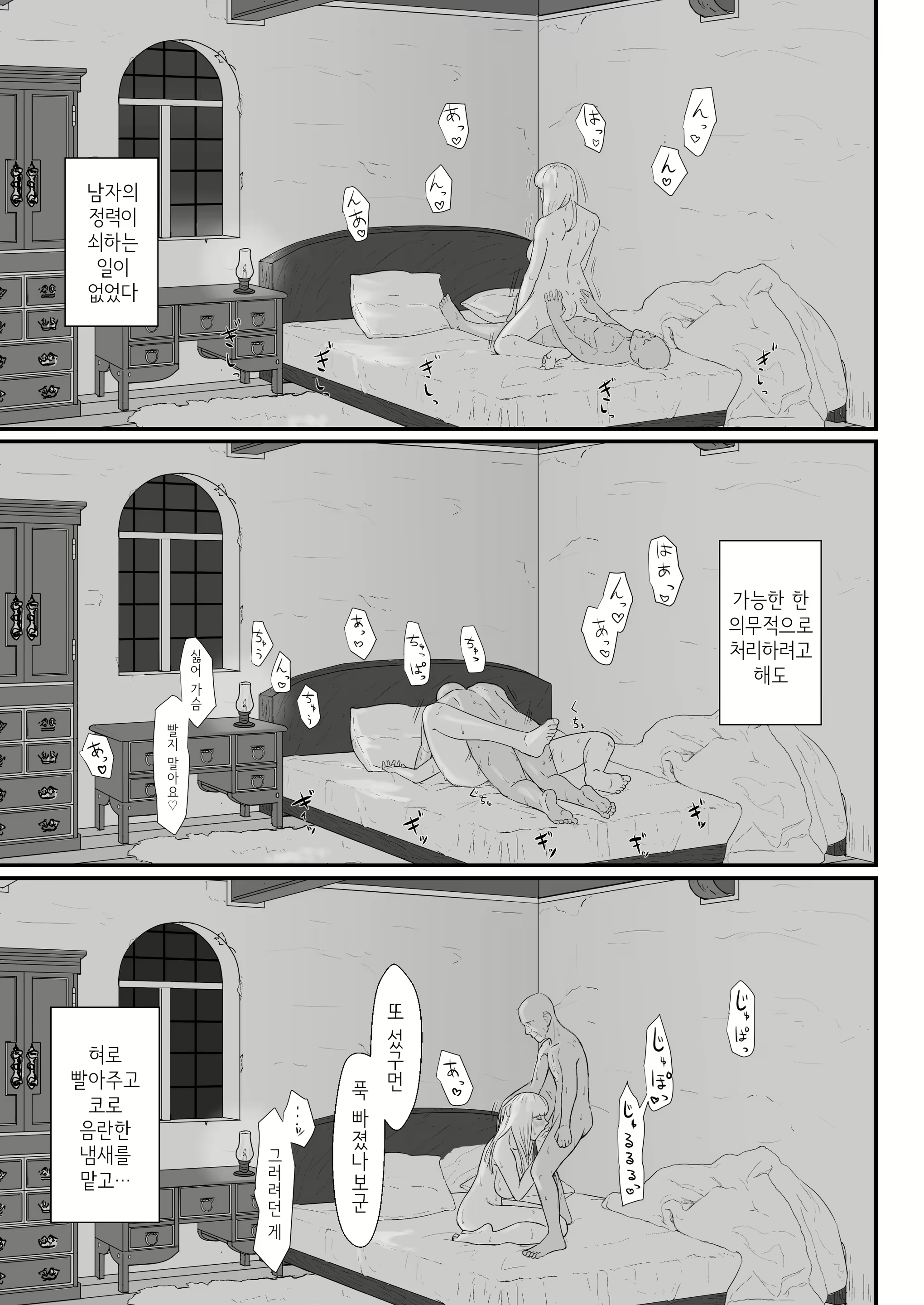 Content 1836224 - 76 페이지