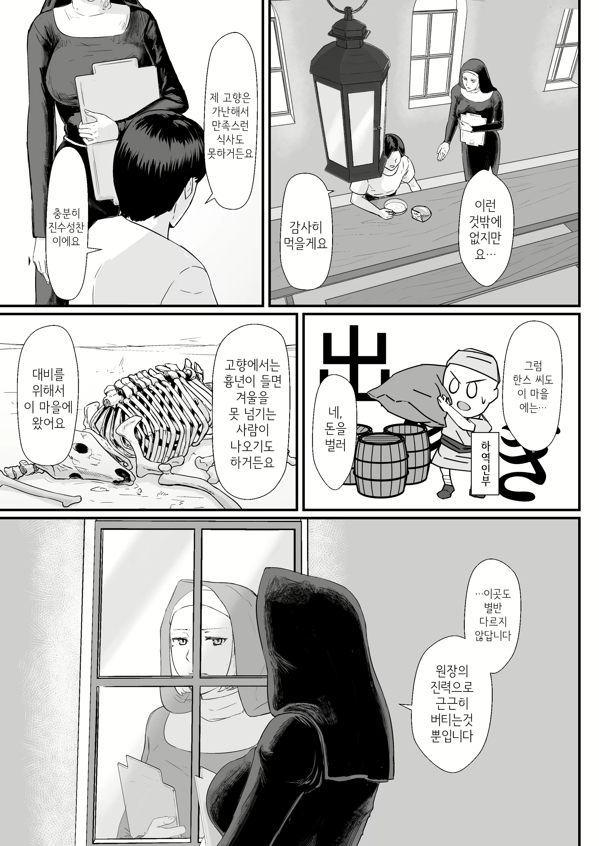 Content 1836224 - 8 페이지