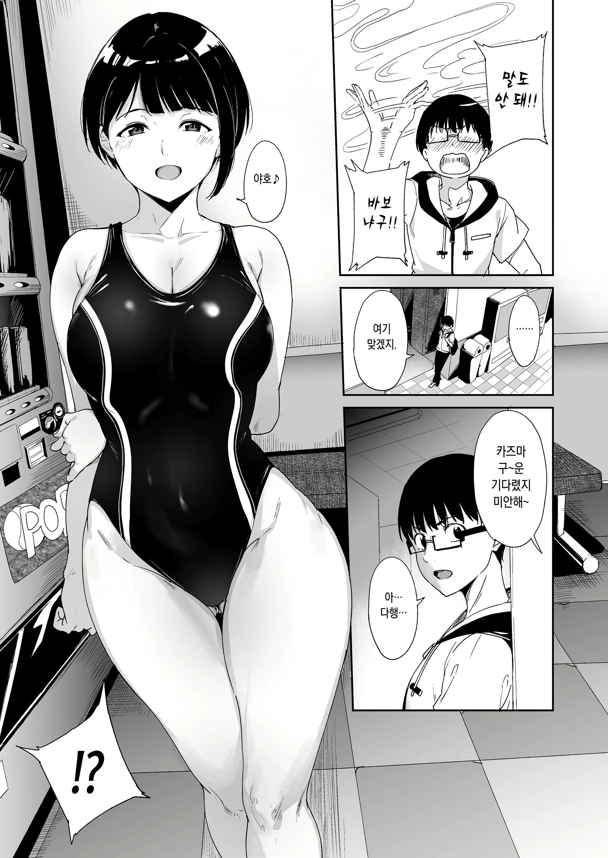Content 1836279 - 11 페이지