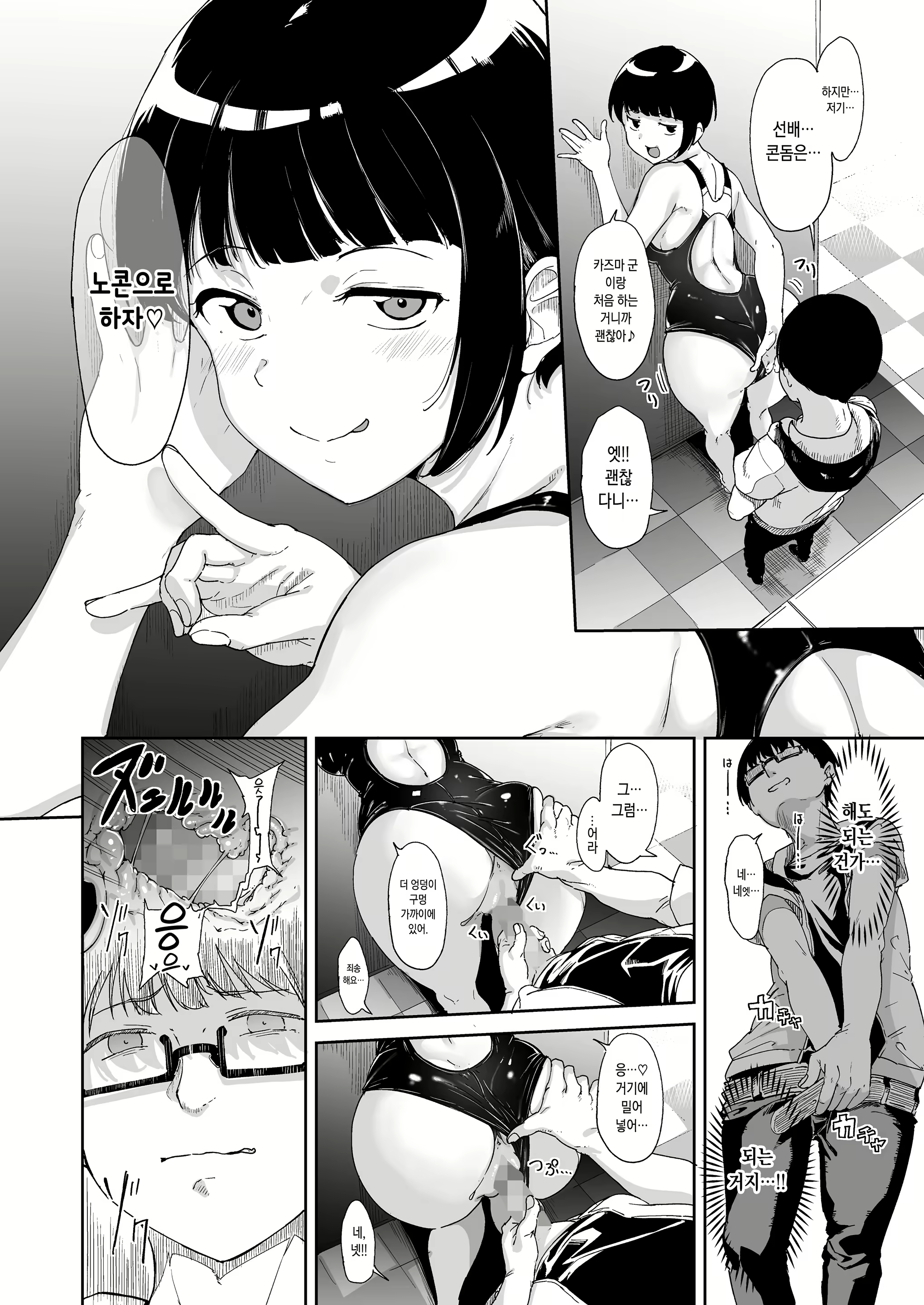 Content 1836279 - 18 페이지