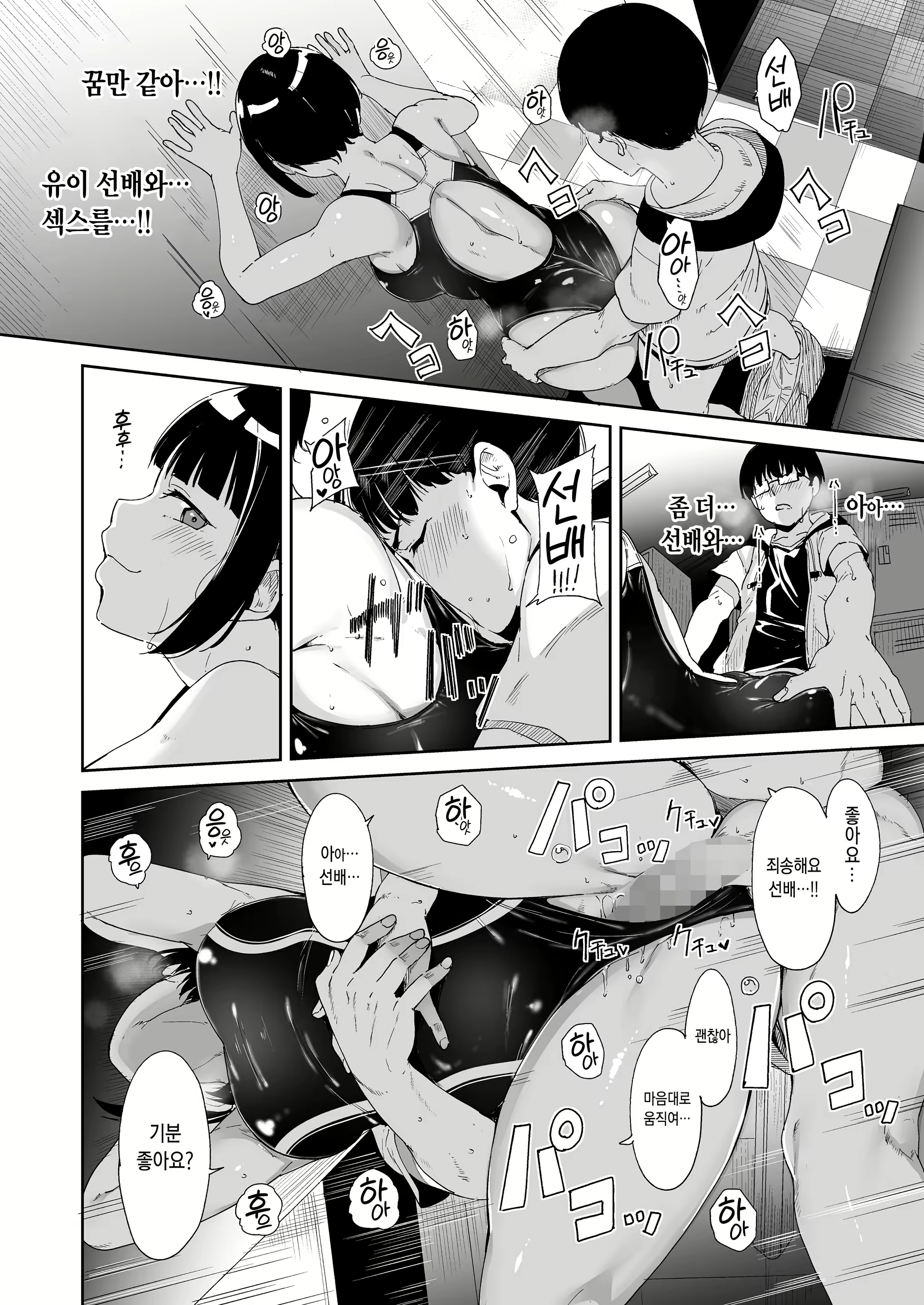 Content 1836279 - 20 페이지