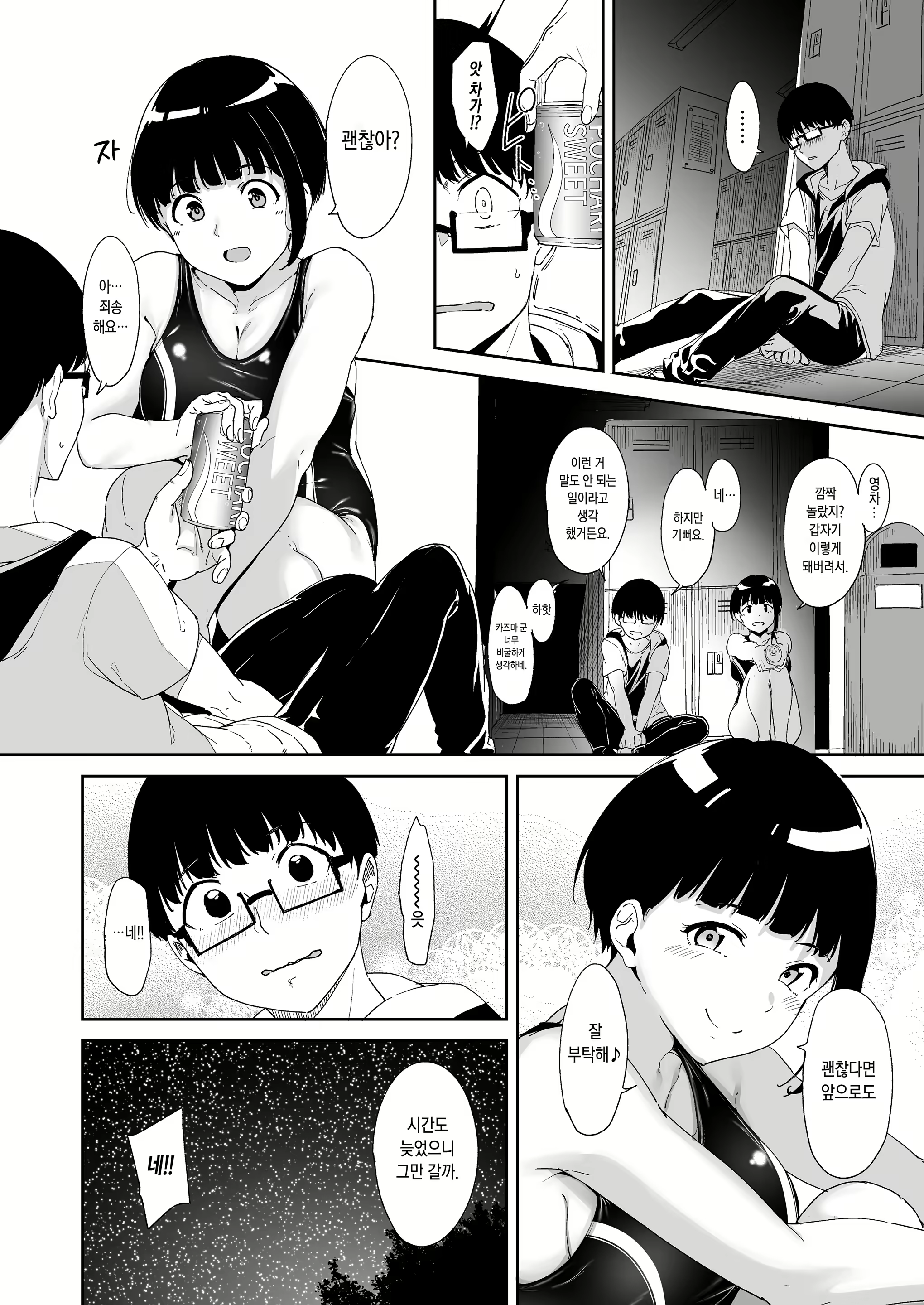Content 1836279 - 22 페이지