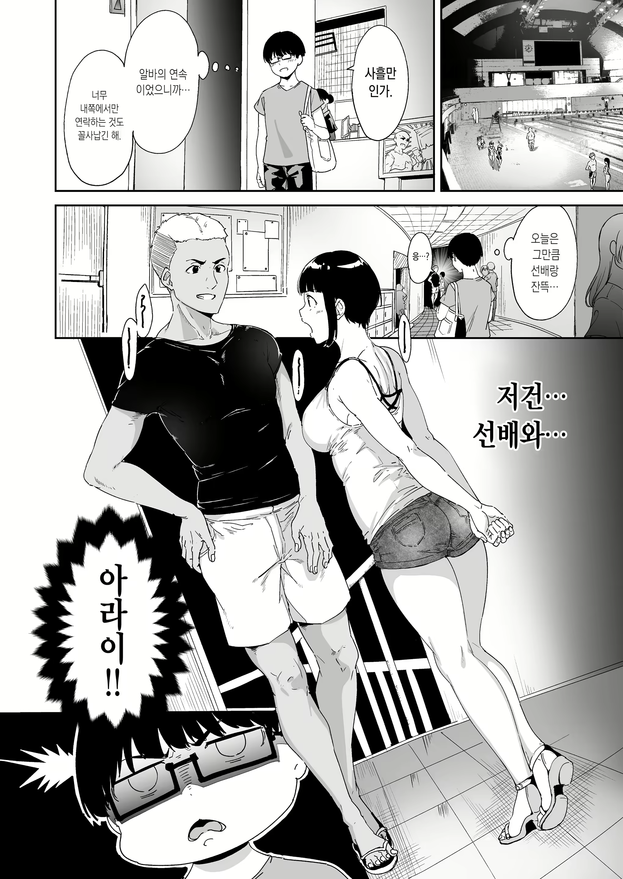 Content 1836279 - 24 페이지