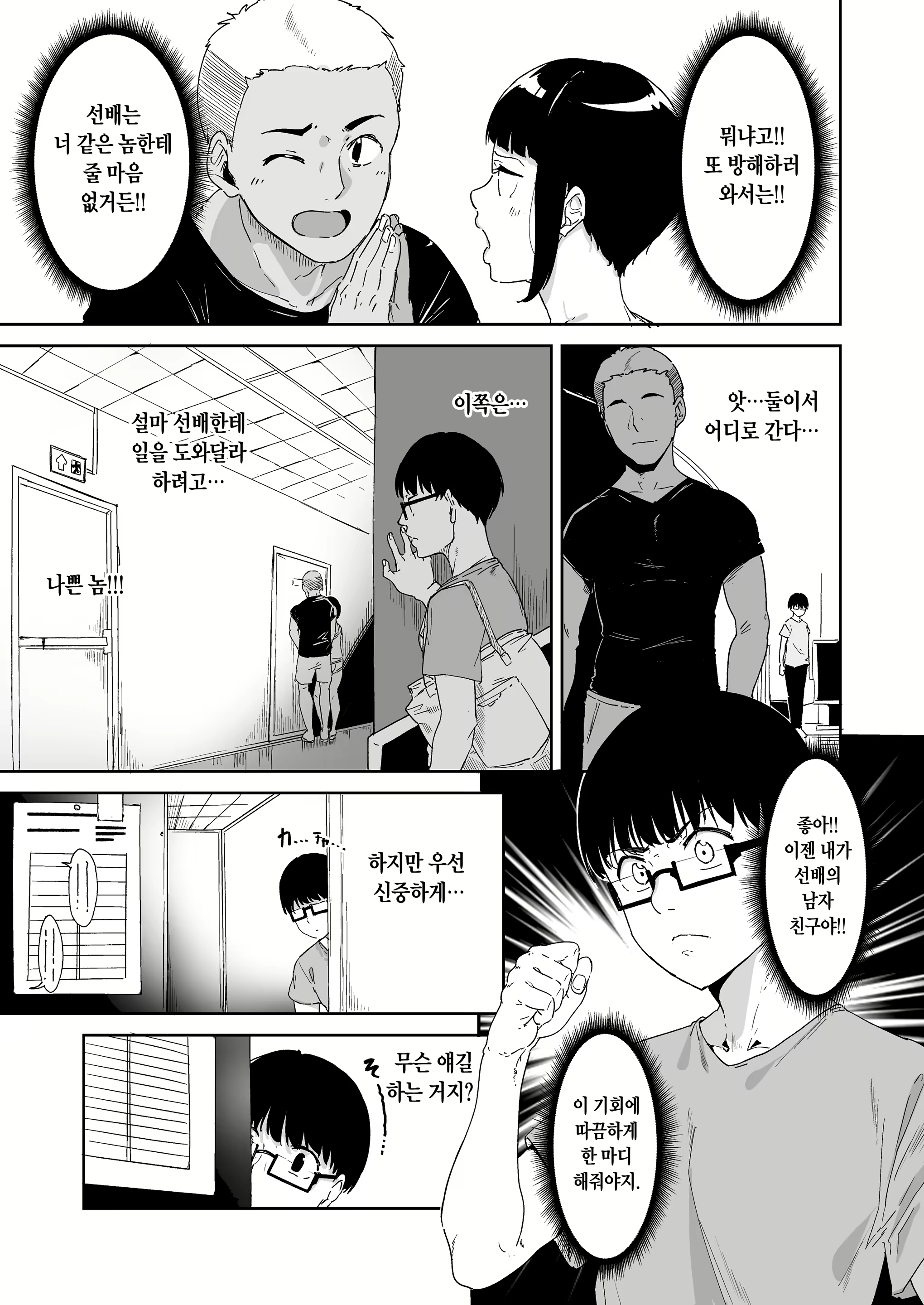 Content 1836279 - 25 페이지