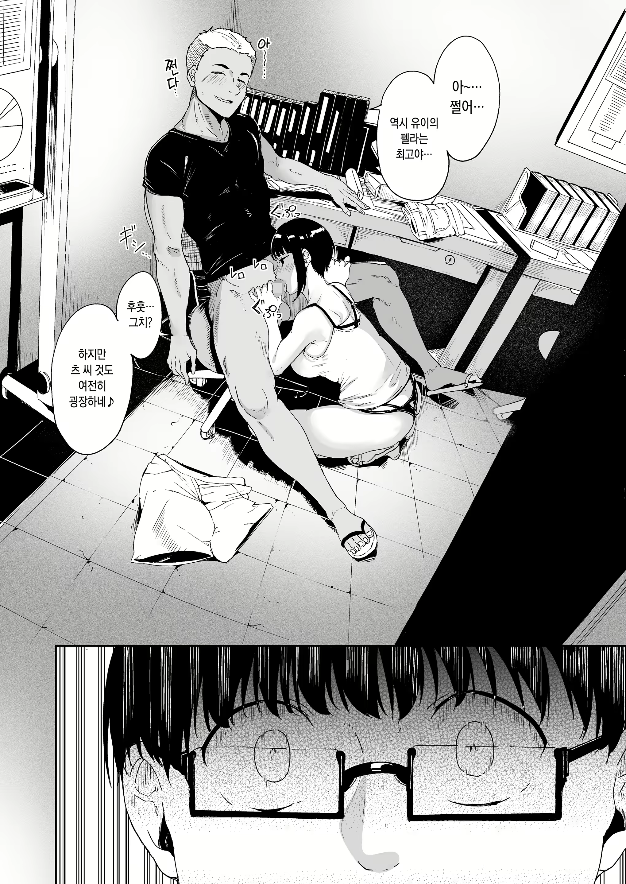Content 1836279 - 26 페이지