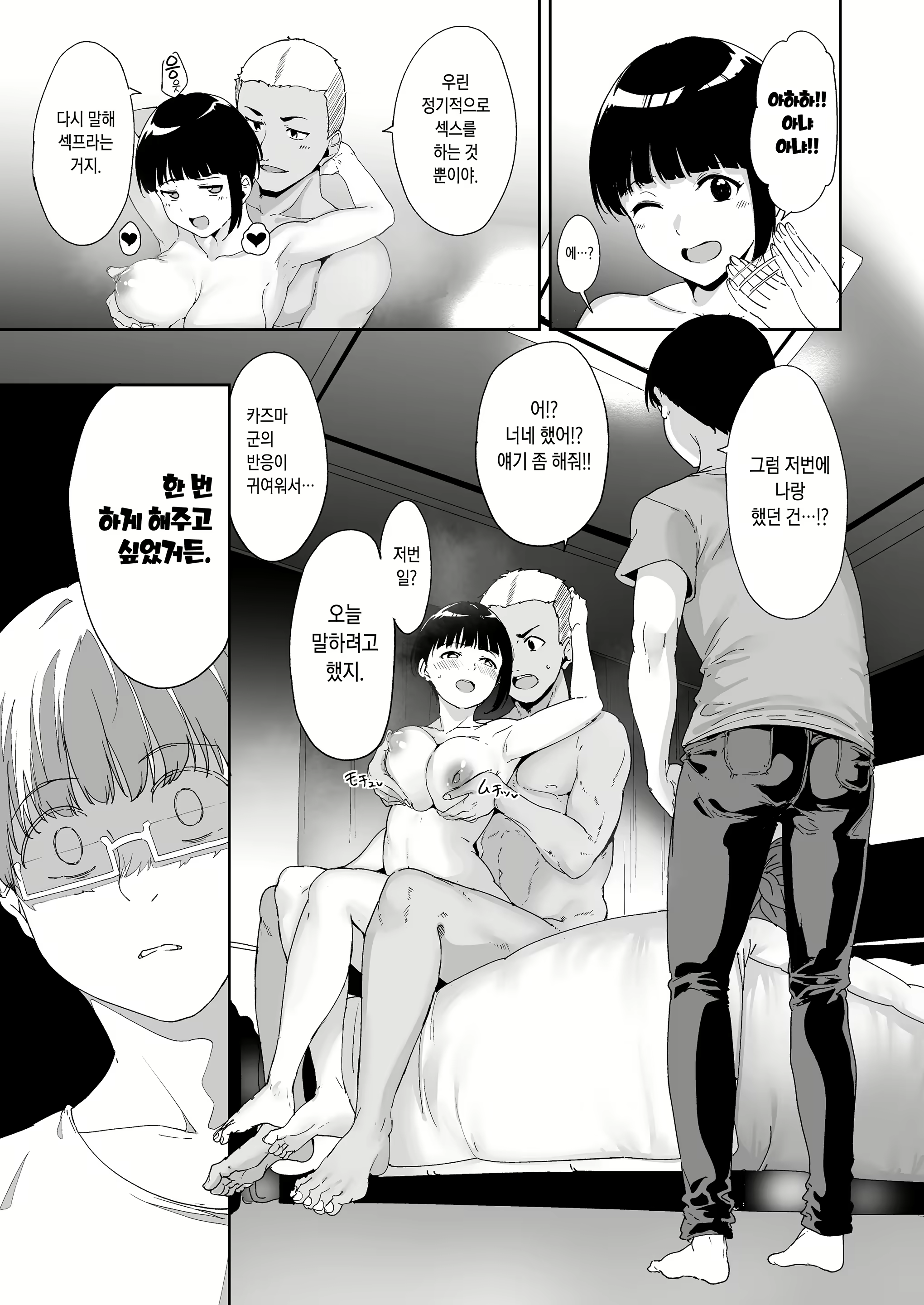 Content 1836279 - 31 페이지