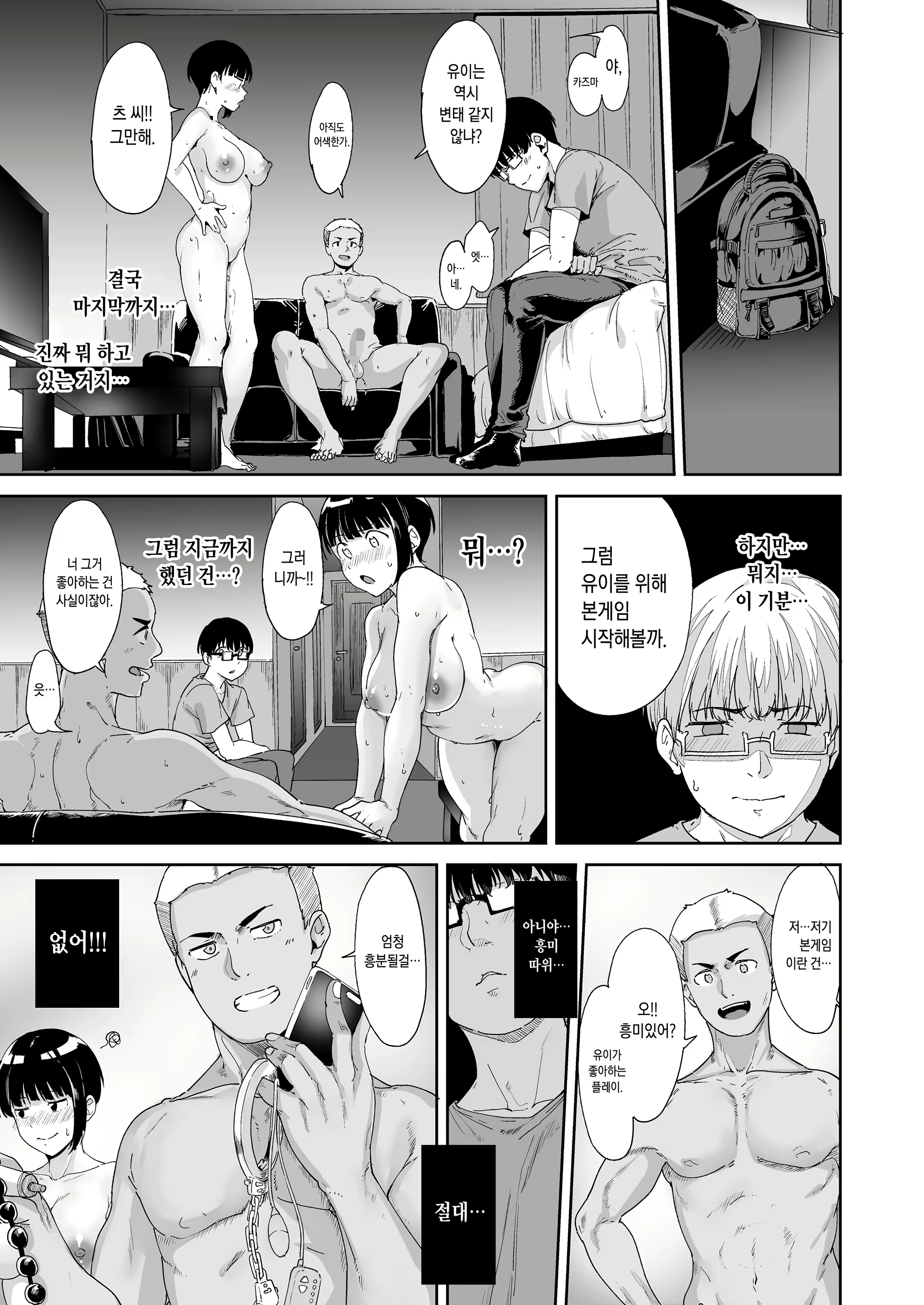 Content 1836279 - 39 페이지