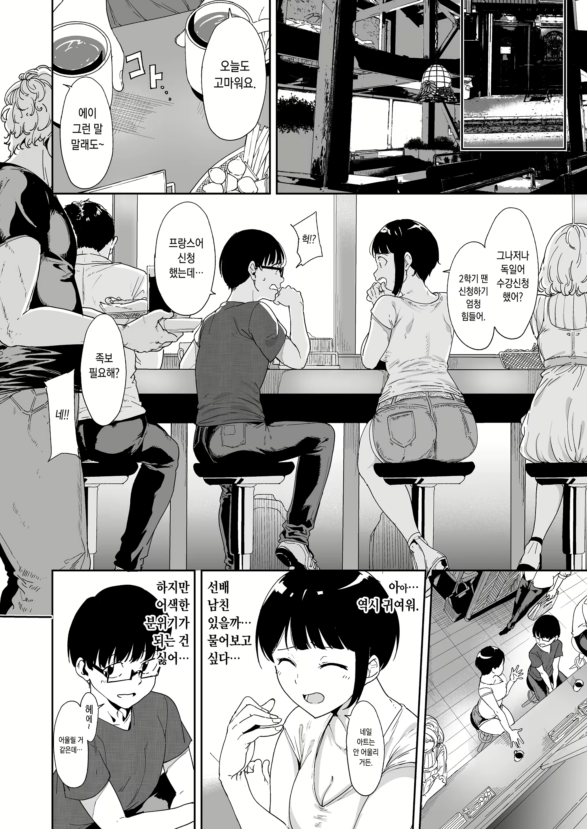Content 1836279 - 6 페이지