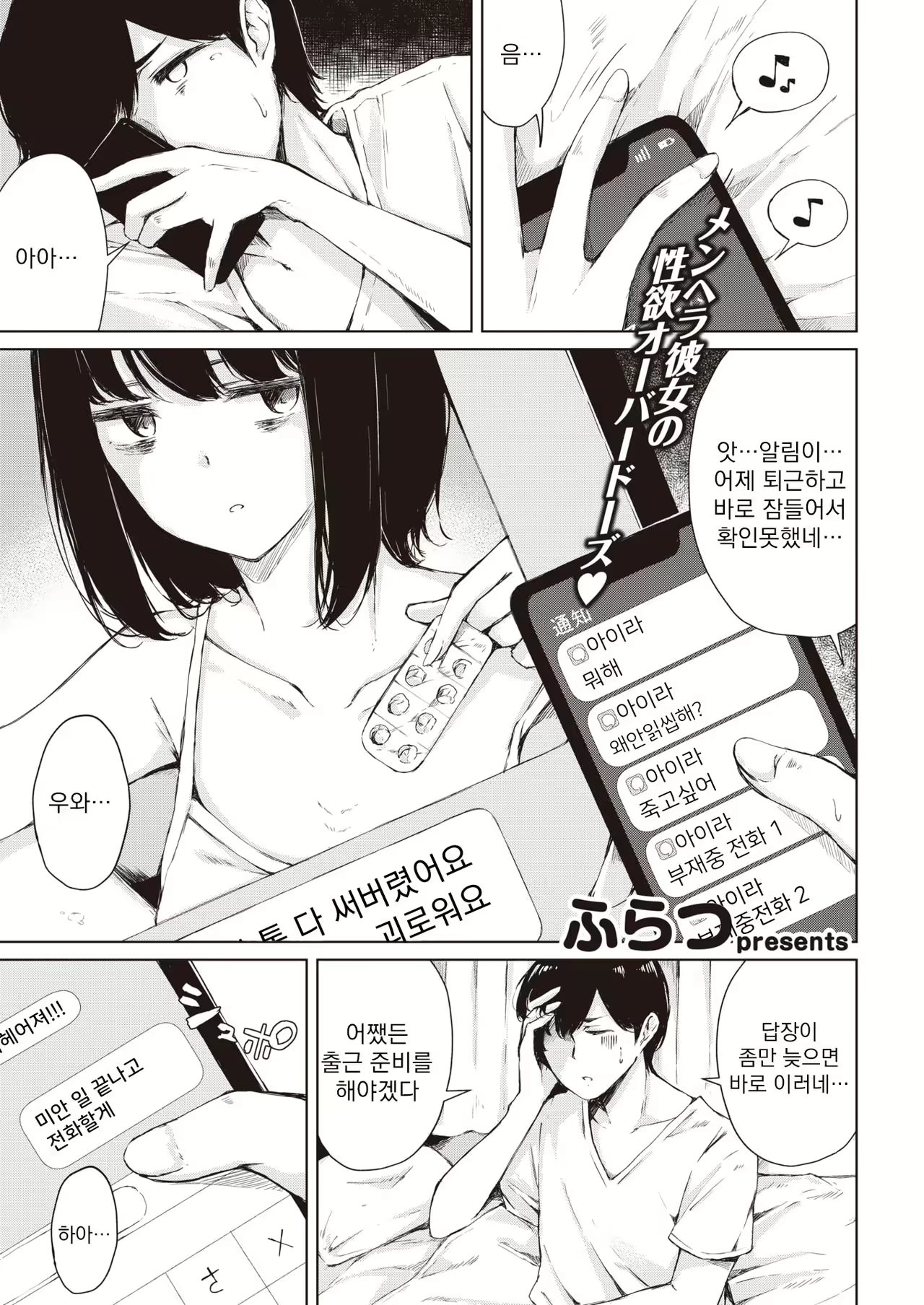 Content 1836296 - 1 페이지