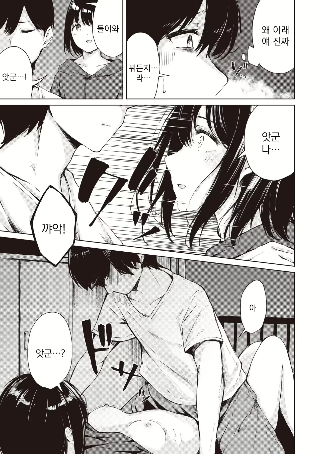 Content 1836296 - 9 페이지