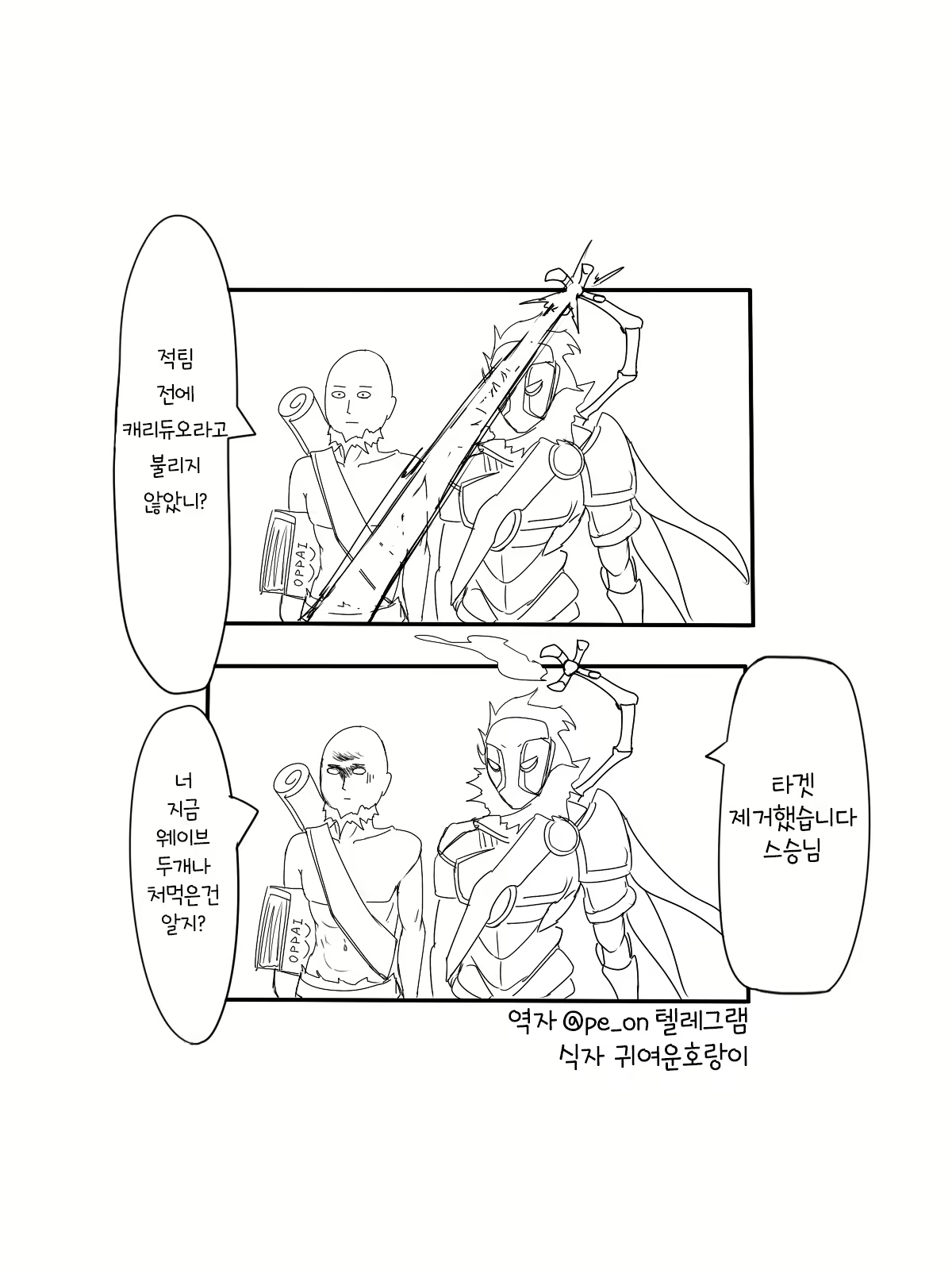 Content 1836333 - 8 페이지