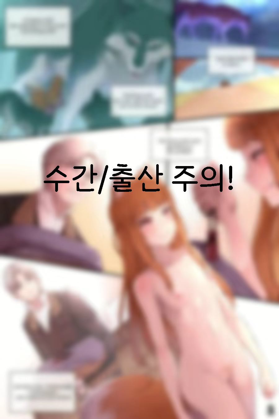 Content 1836372 - 1 페이지