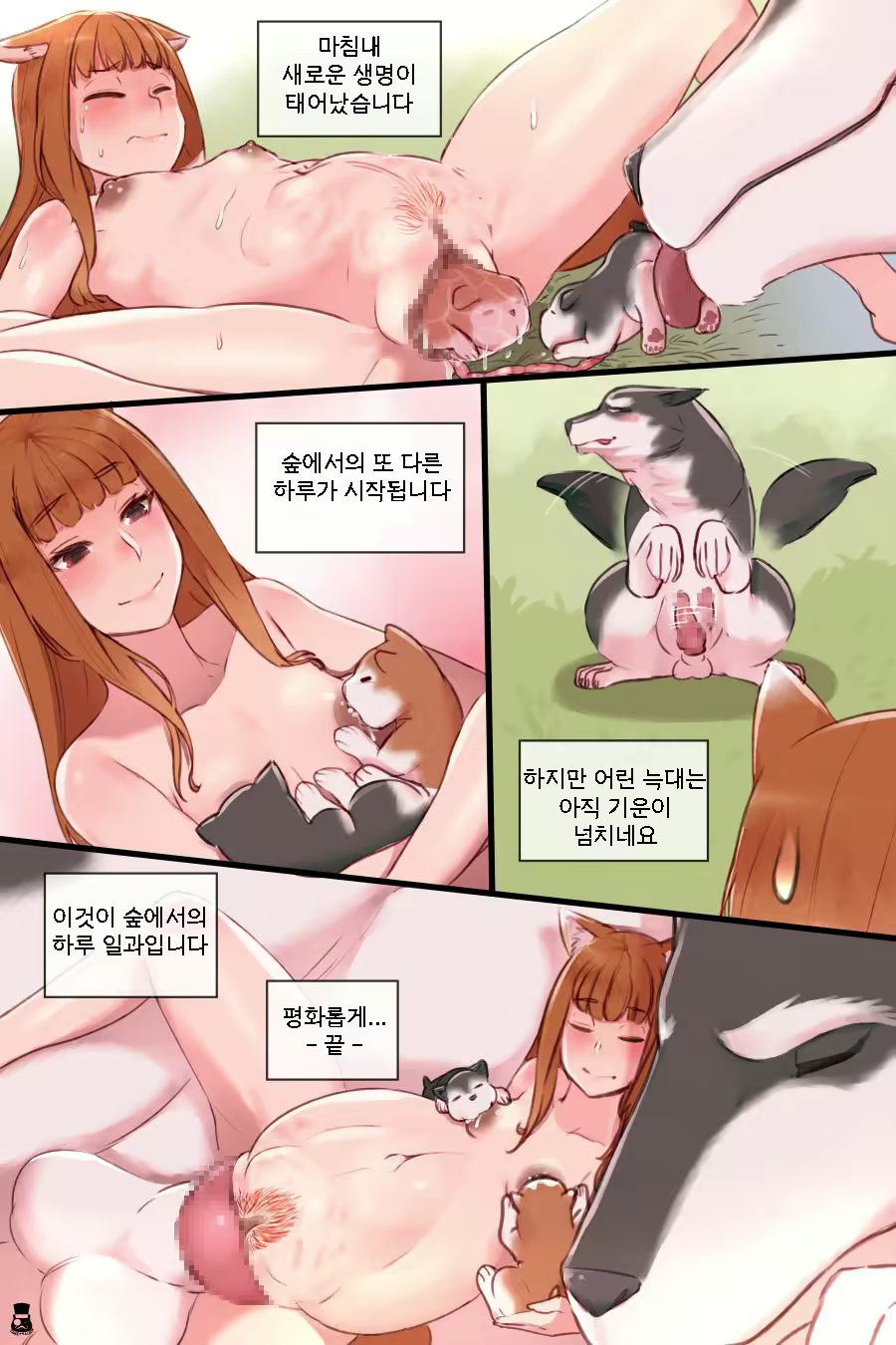 Content 1836372 - 6 페이지