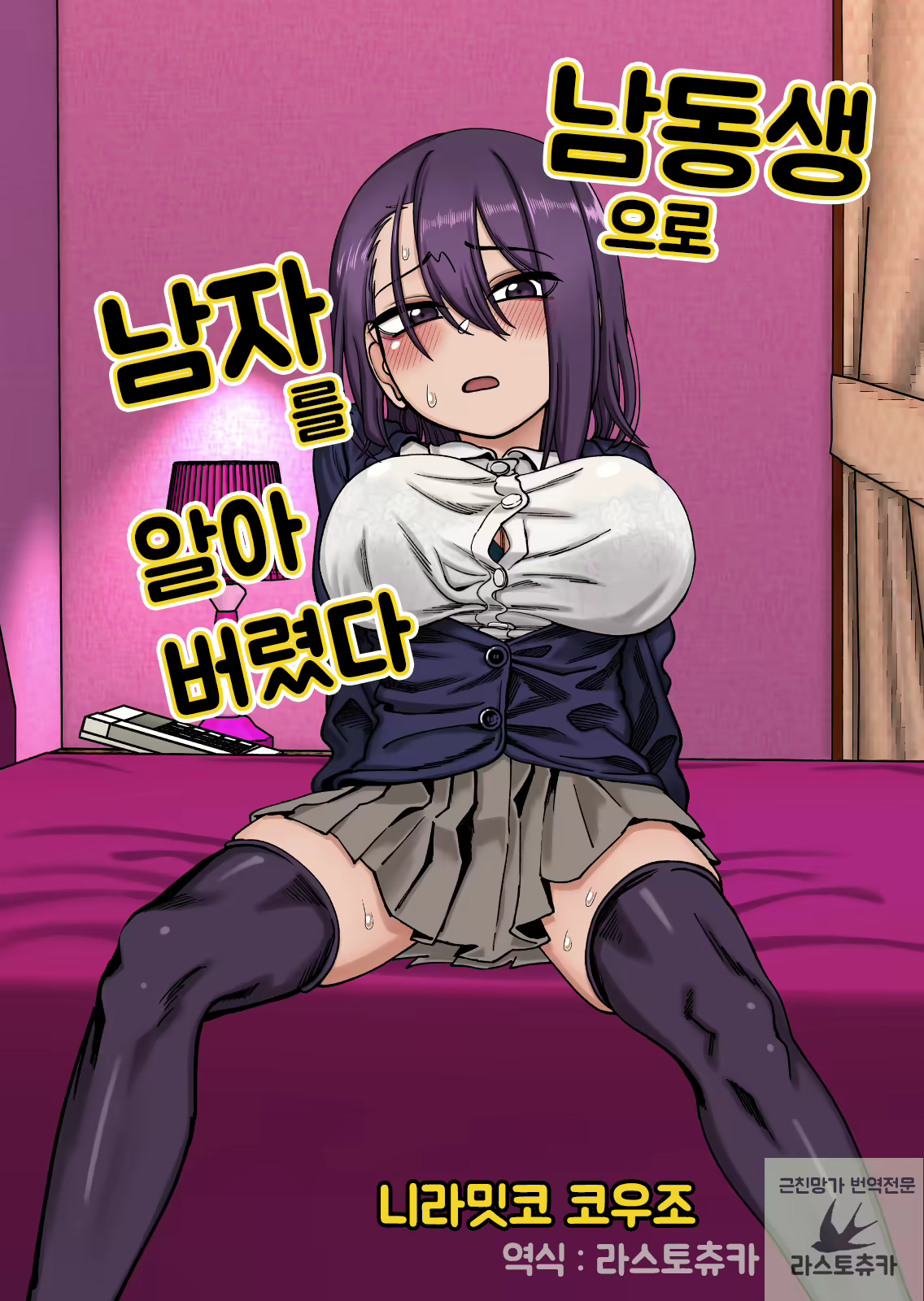 Content 1836493 - 1 페이지