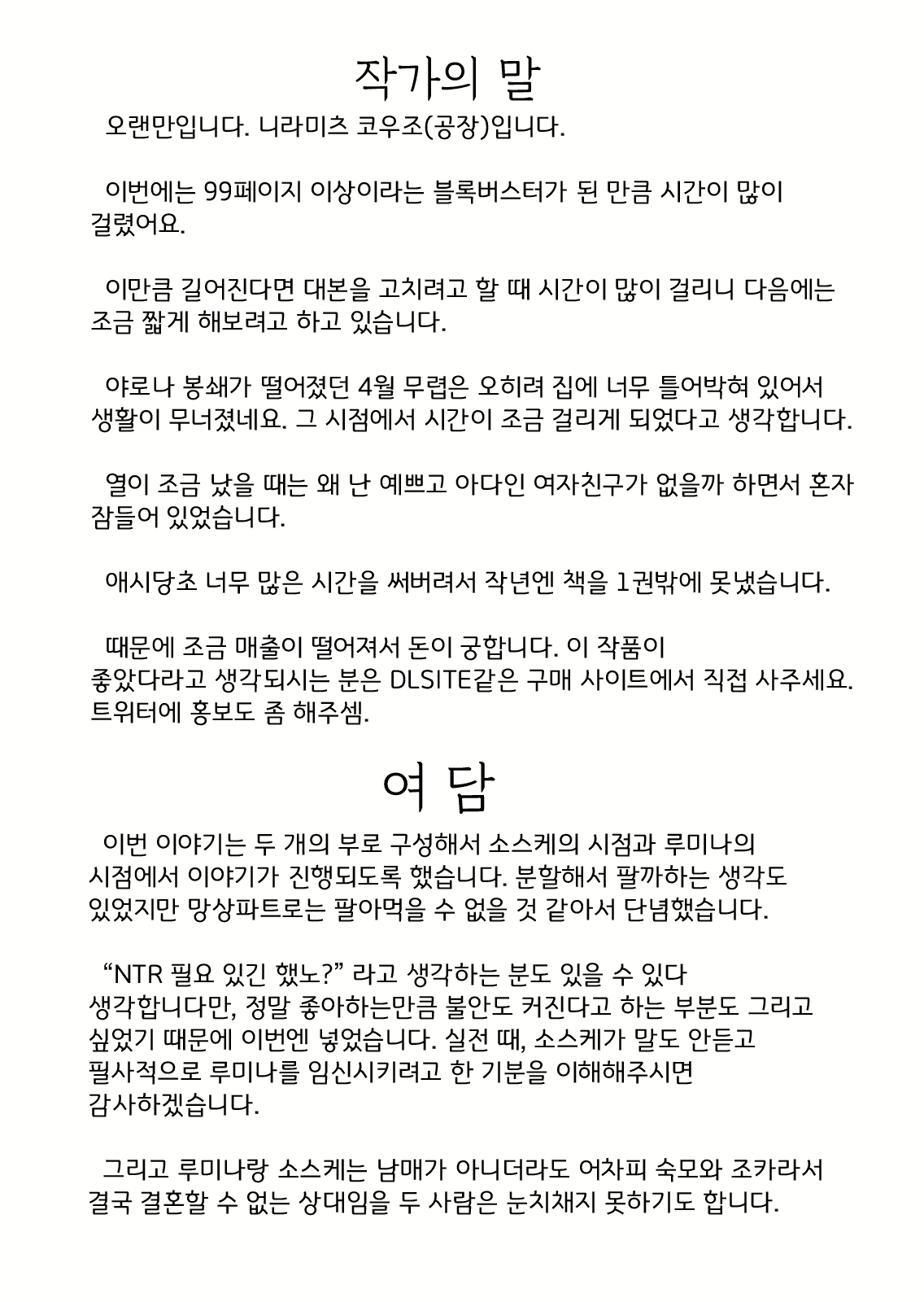 Content 1836493 - 104 페이지