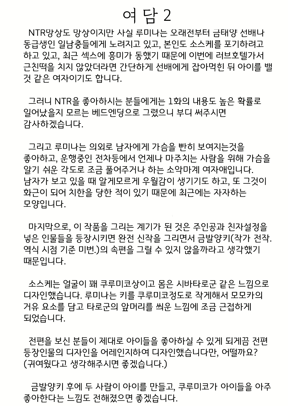 Content 1836493 - 107 페이지