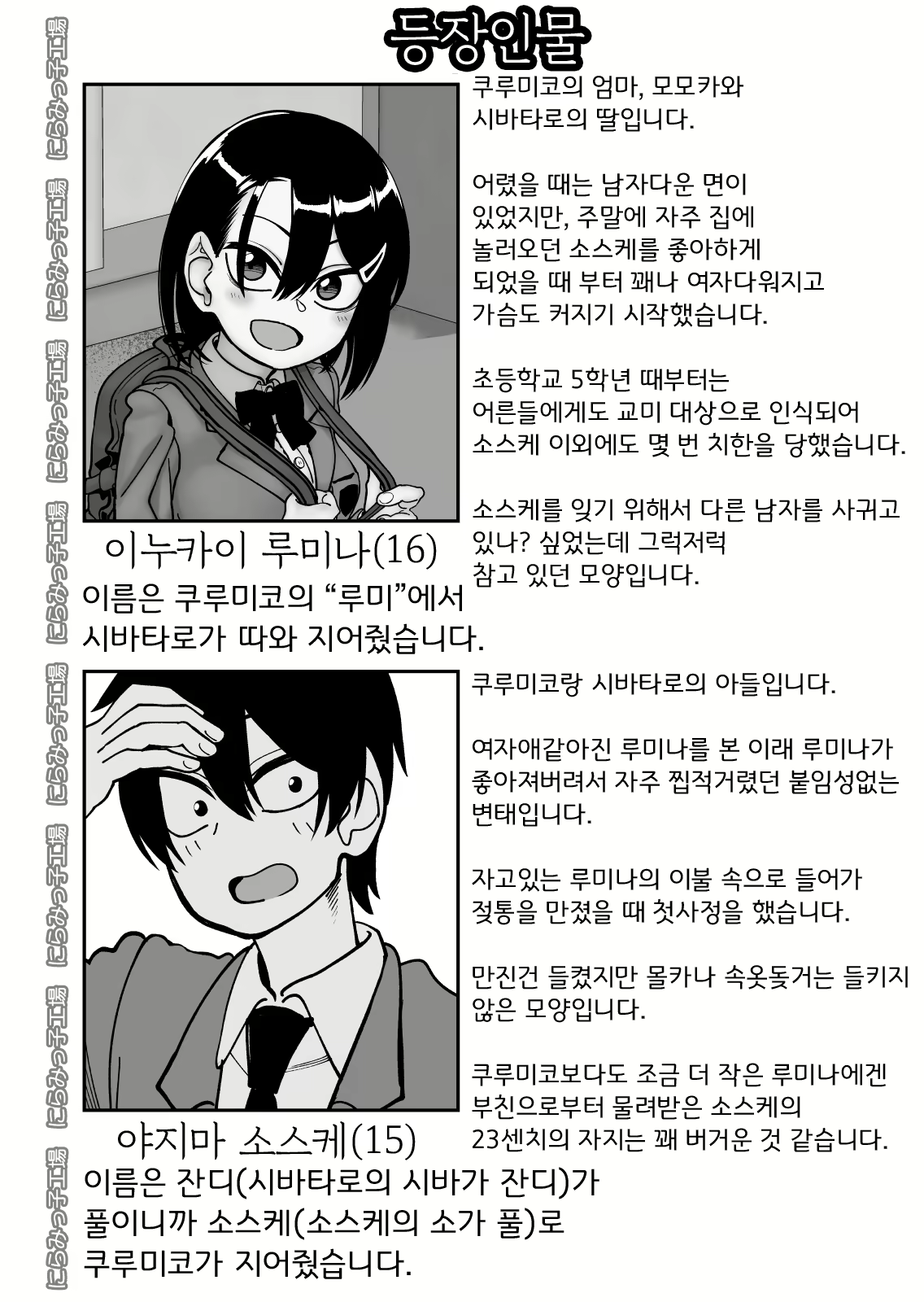 Content 1836493 - 108 페이지