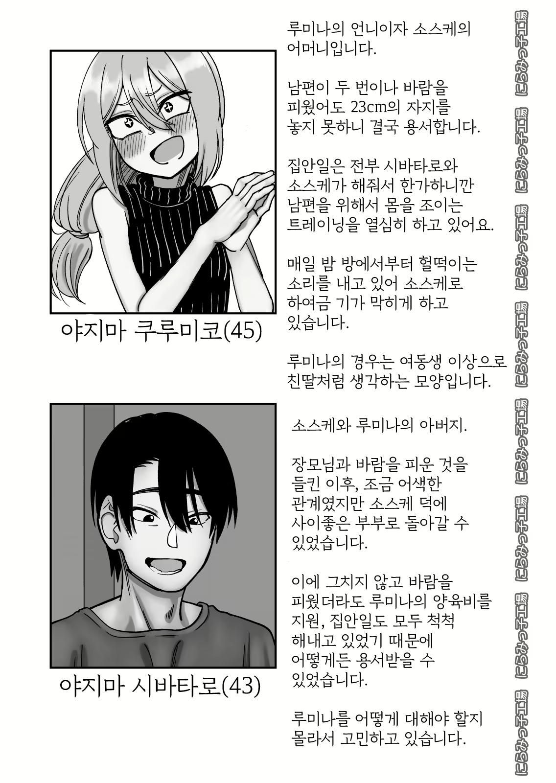 Content 1836493 - 109 페이지