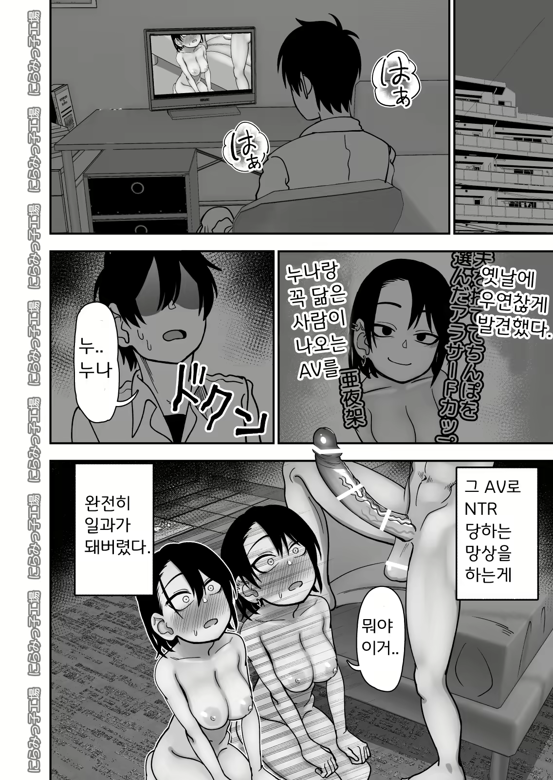 Content 1836493 - 12 페이지