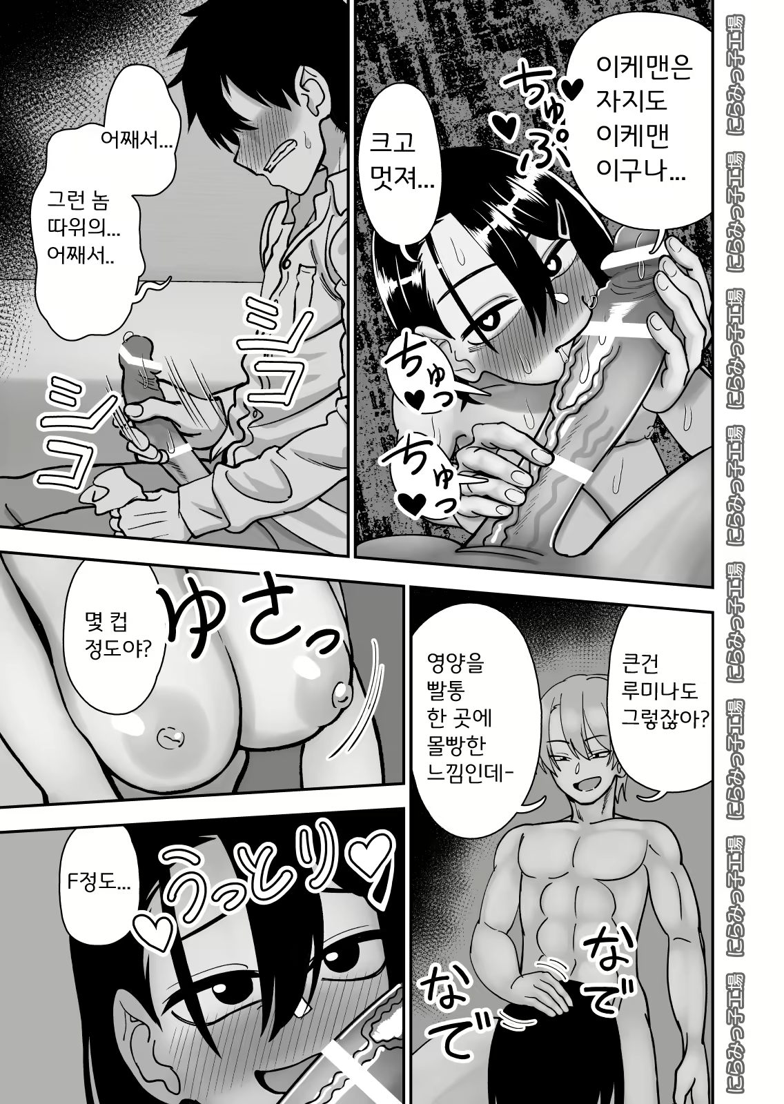 Content 1836493 - 13 페이지