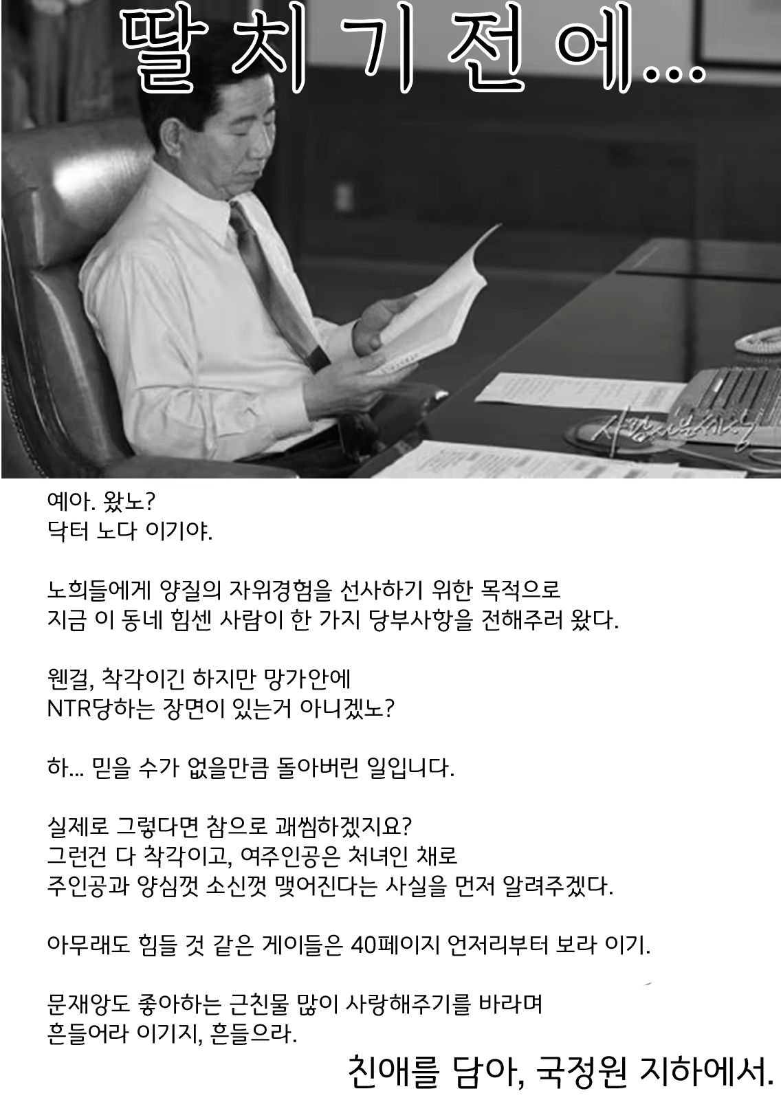 Content 1836493 - 2 페이지