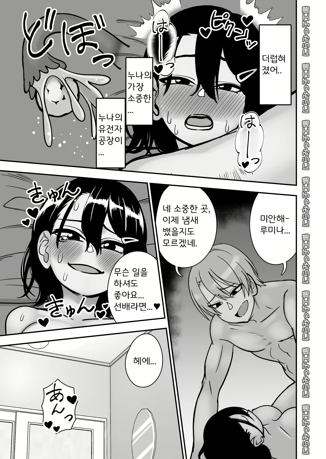 Content 1836493 - 25 페이지